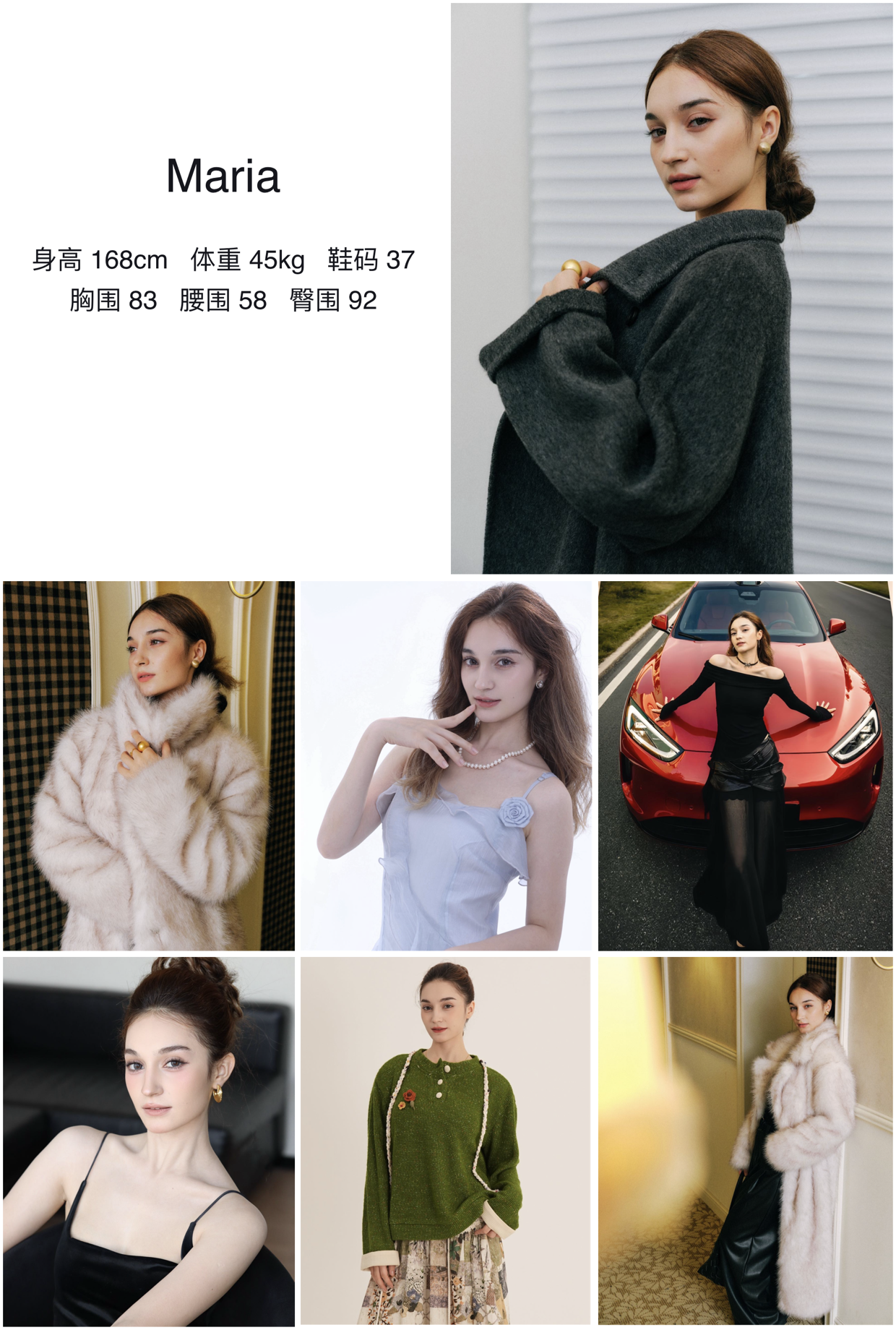 模卡