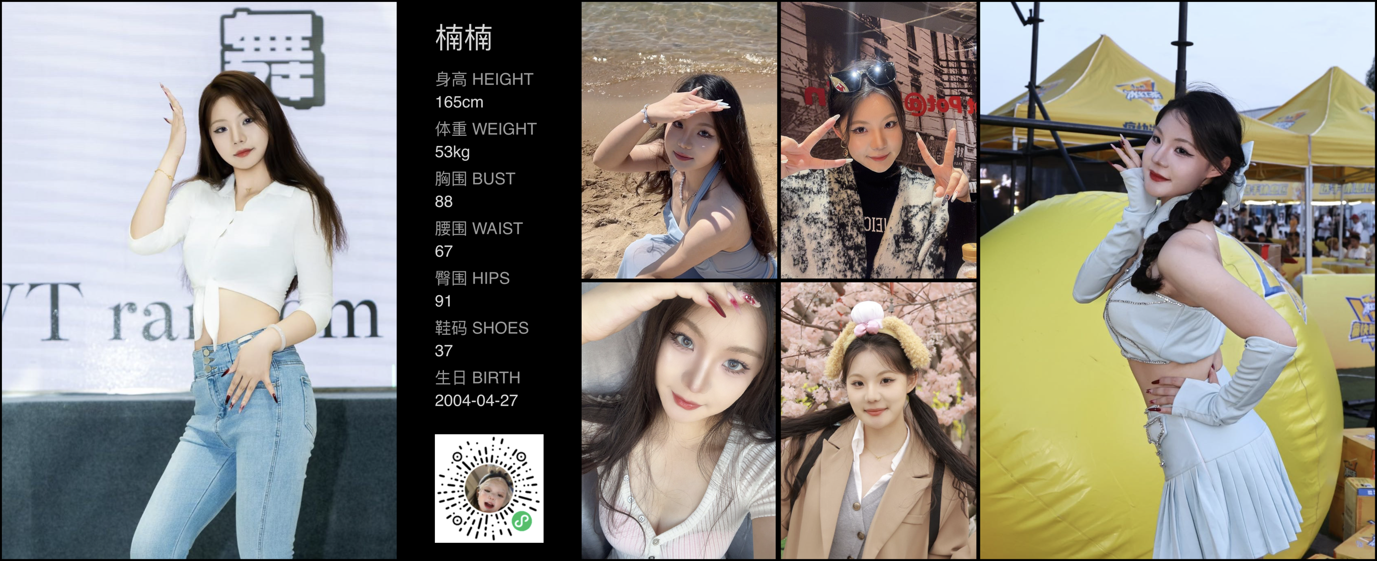 美影云