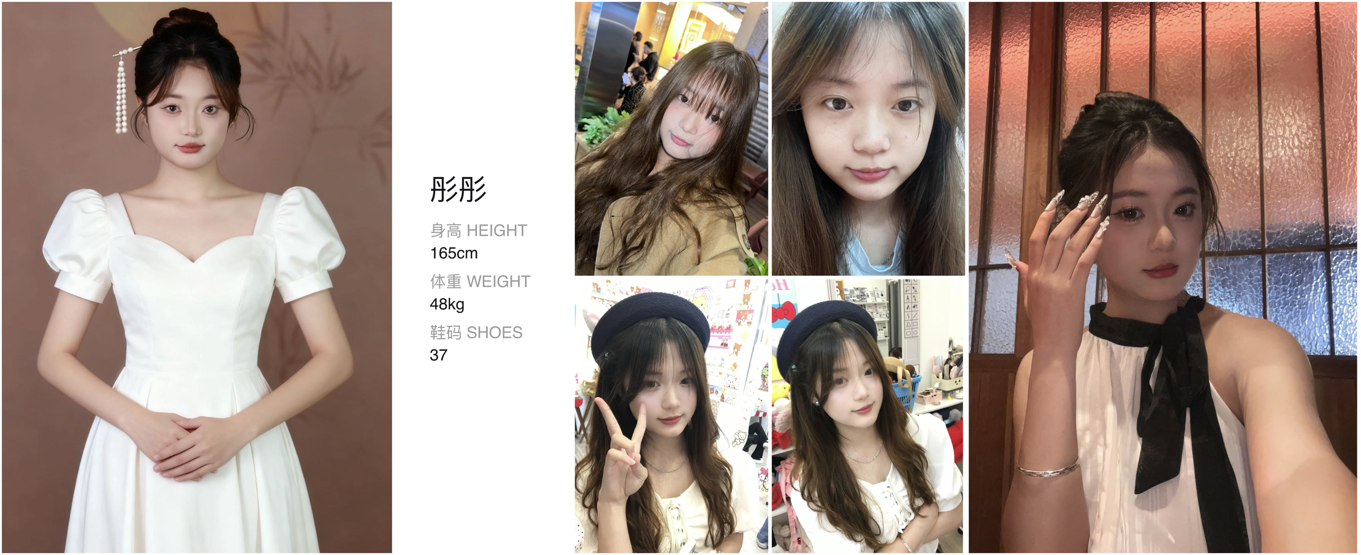 美影云
