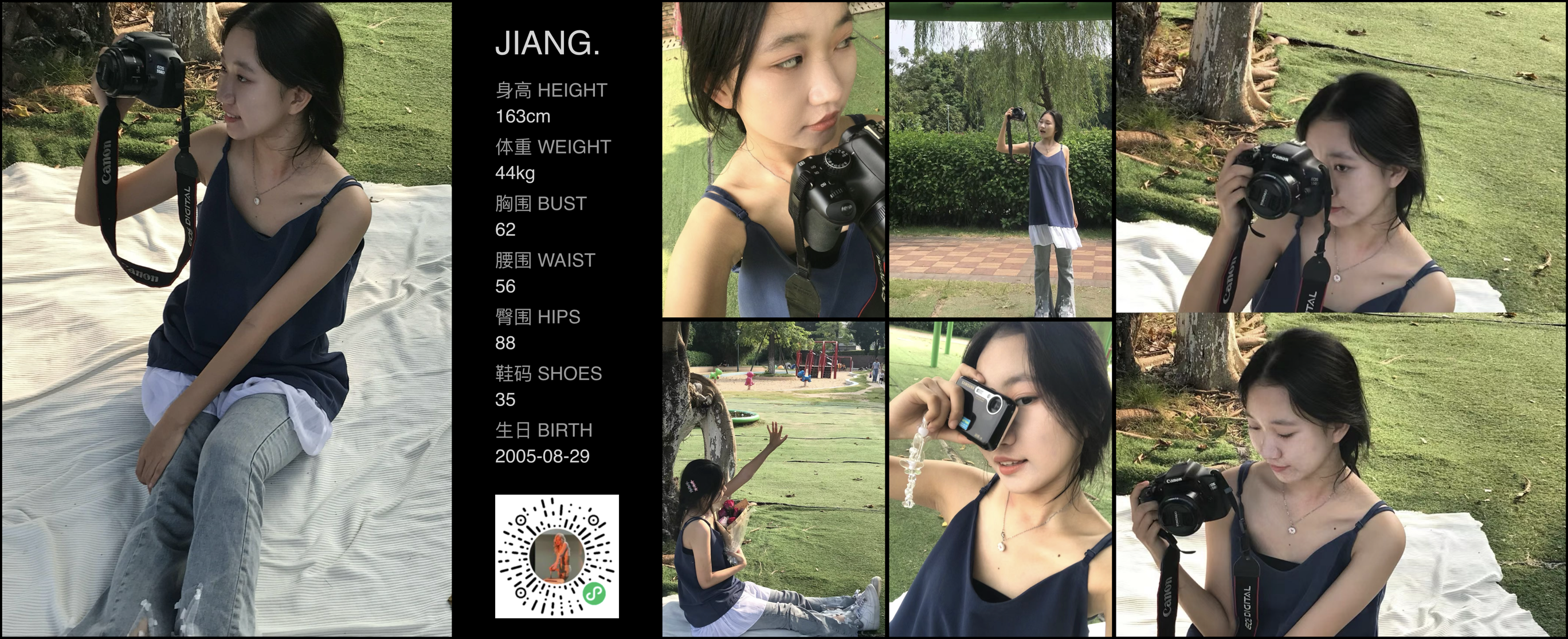 模卡