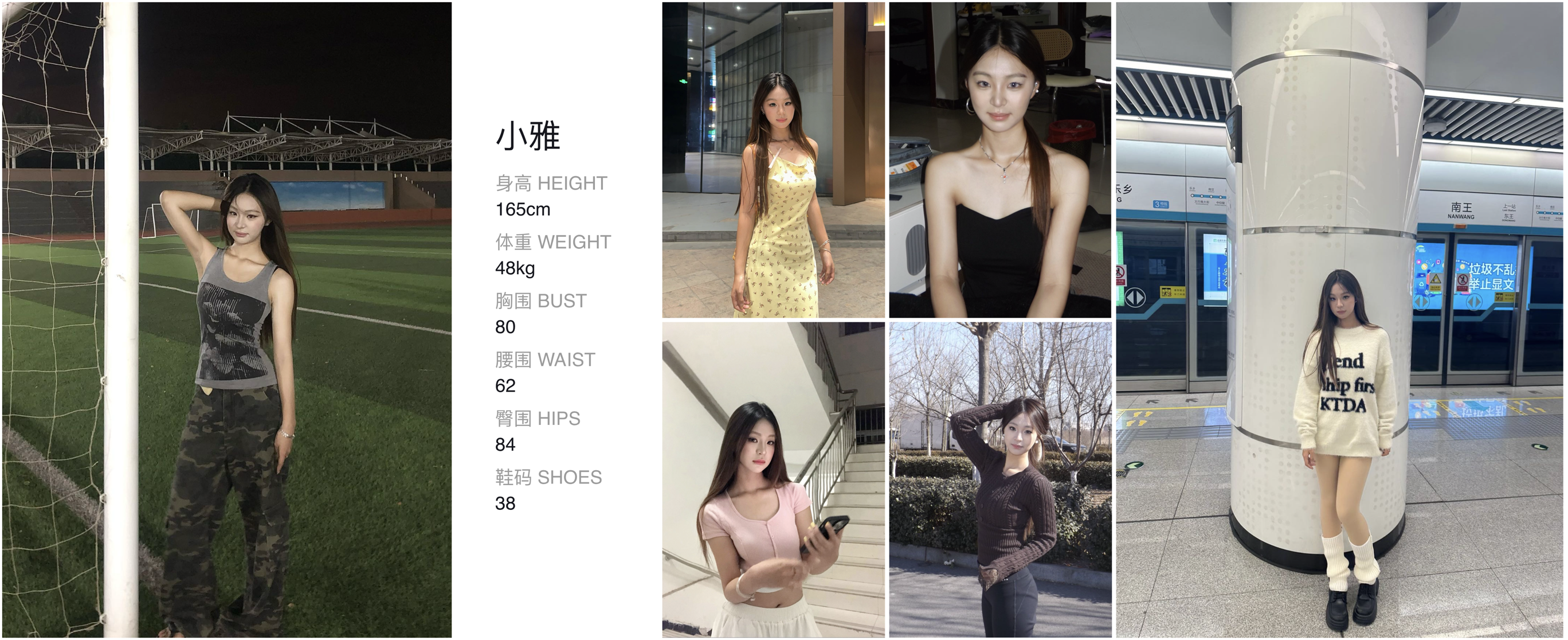 模卡