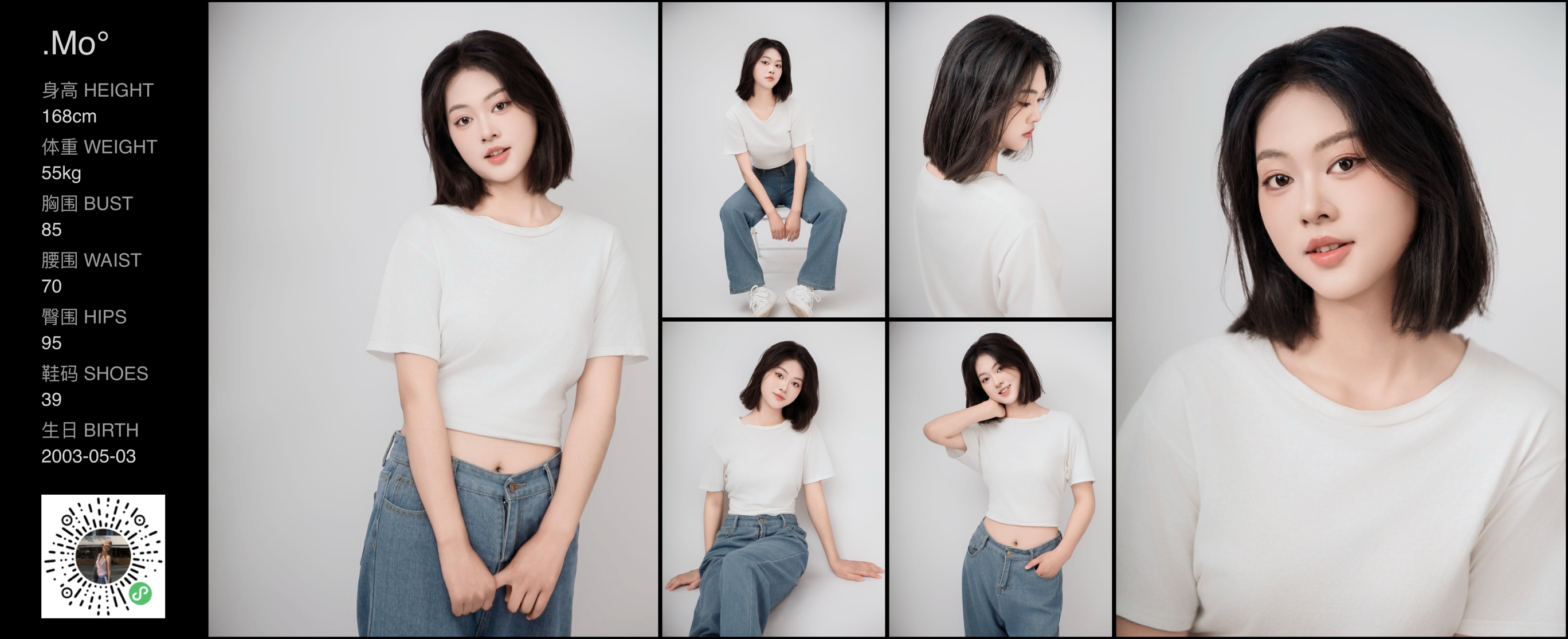 美影云