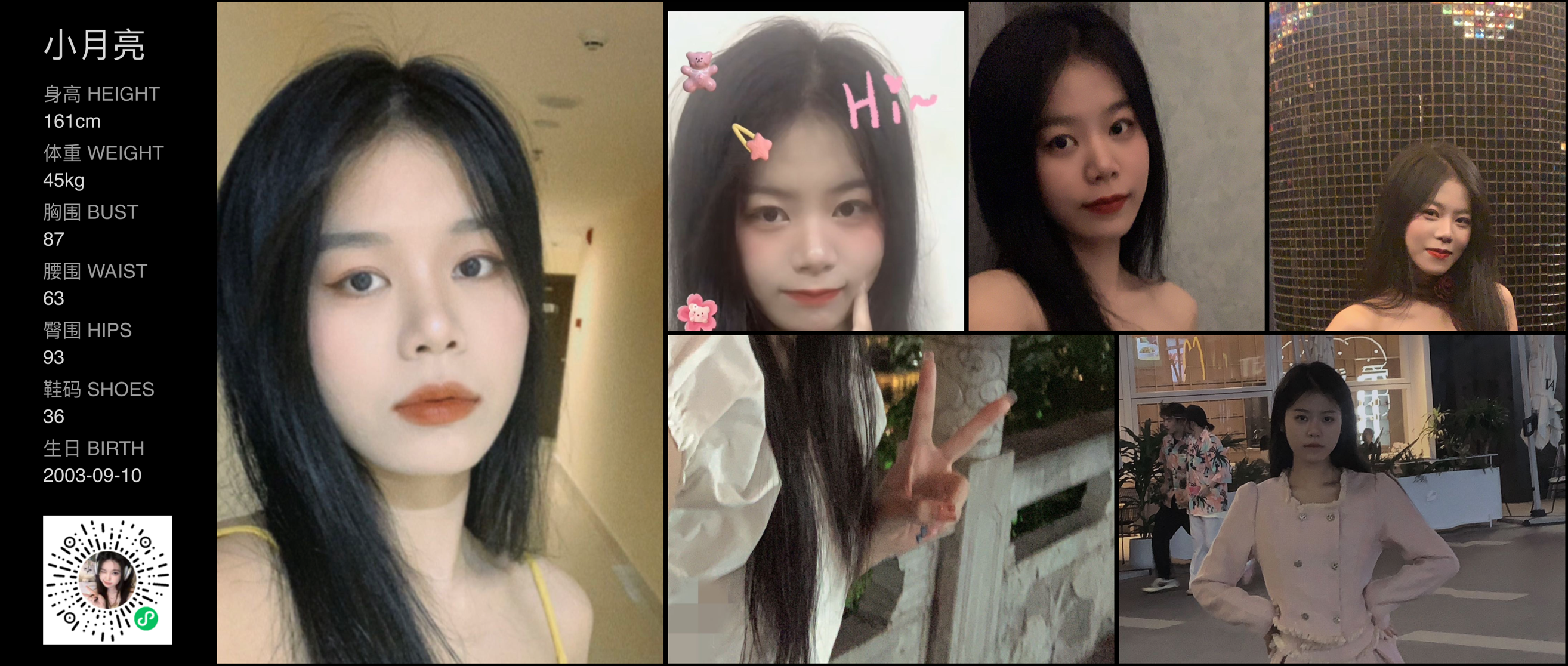 美影云