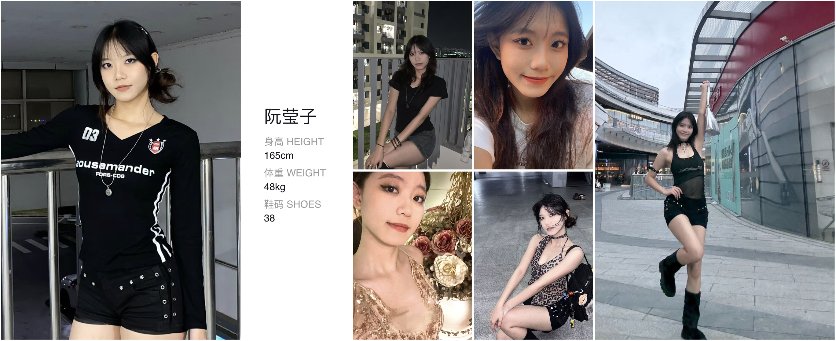 模卡