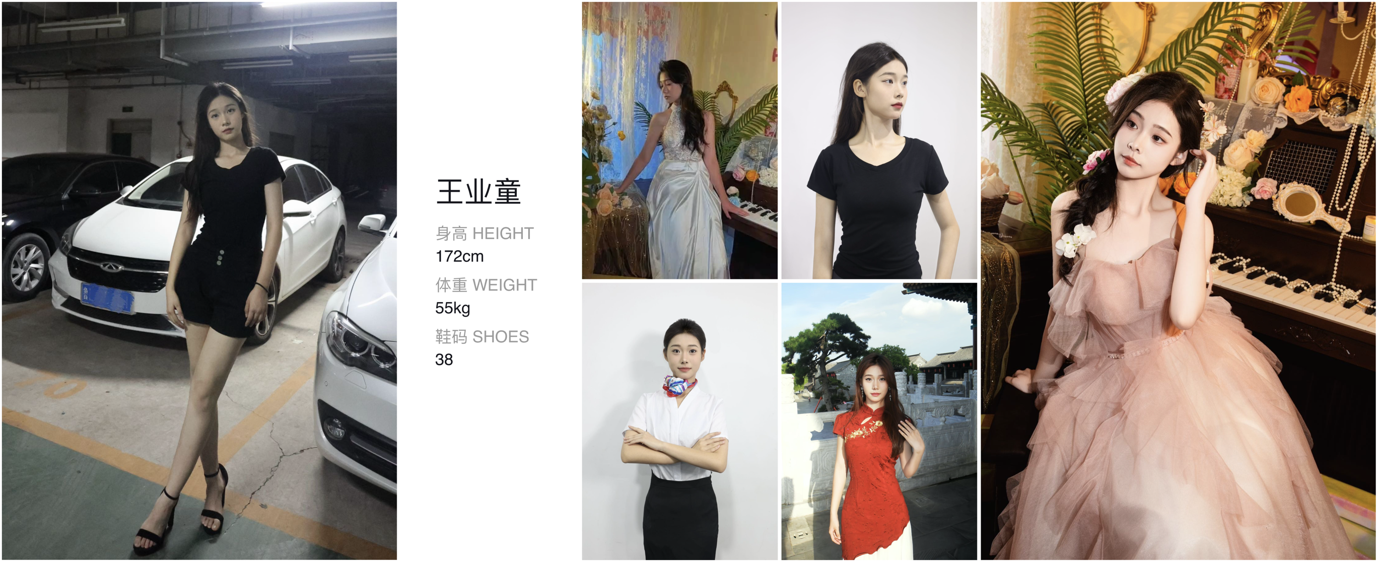 模卡