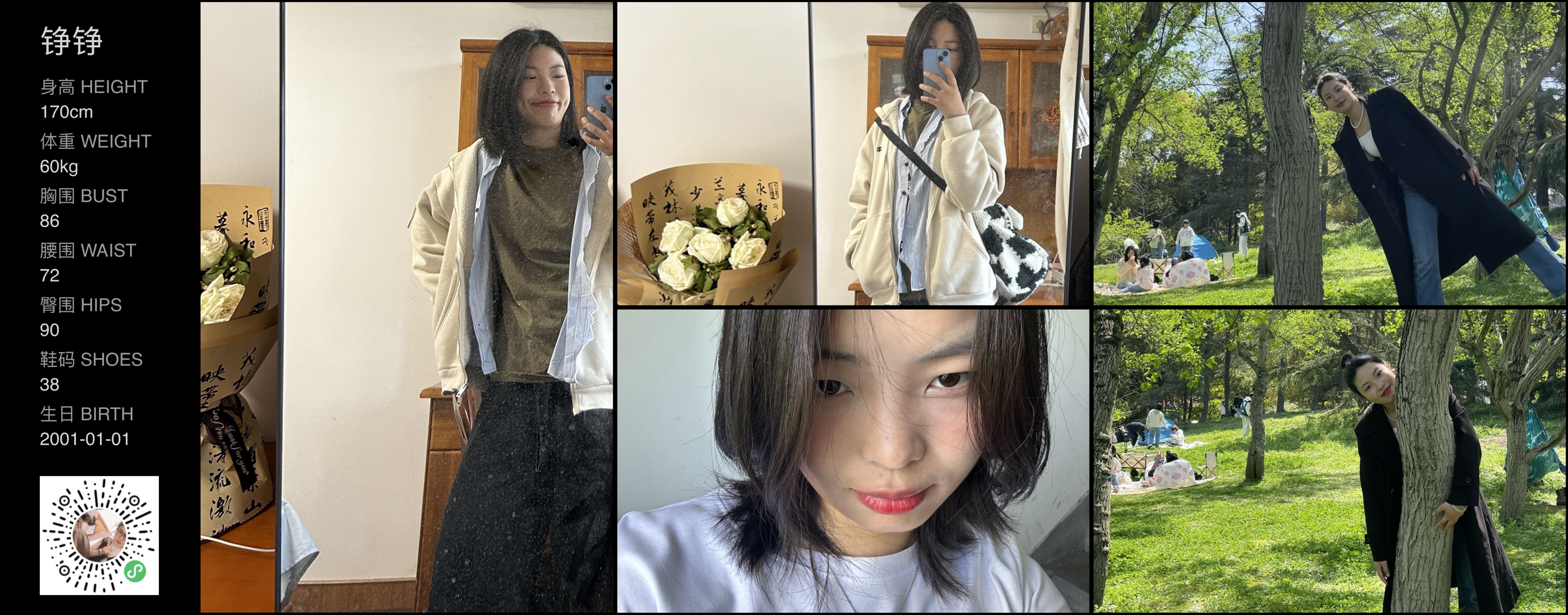 模卡