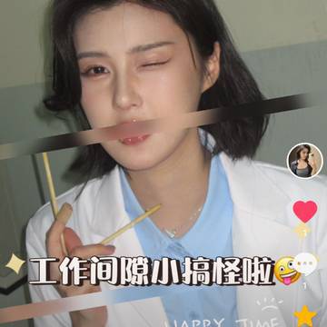 程儿的微模卡作品