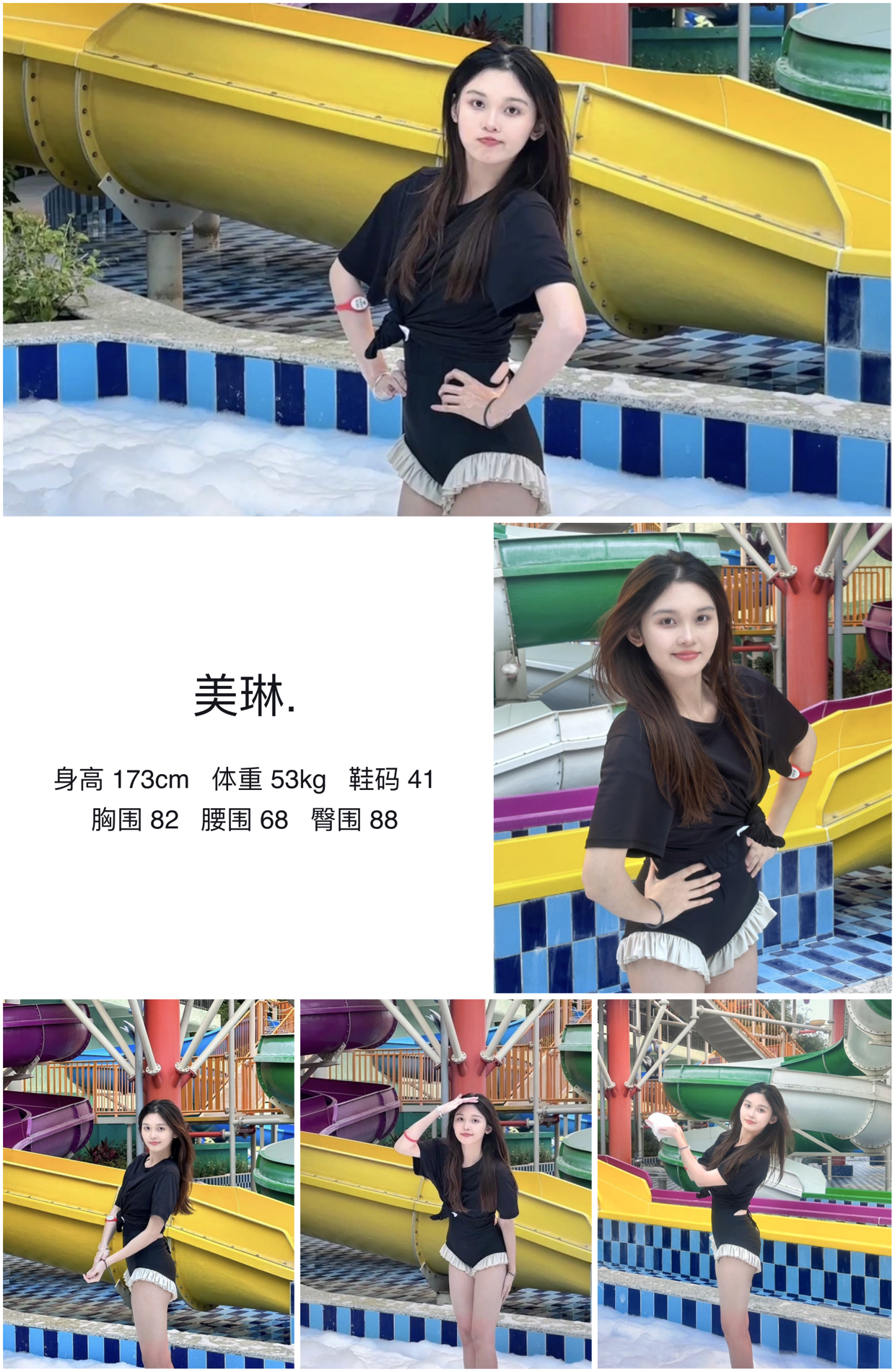 美影云