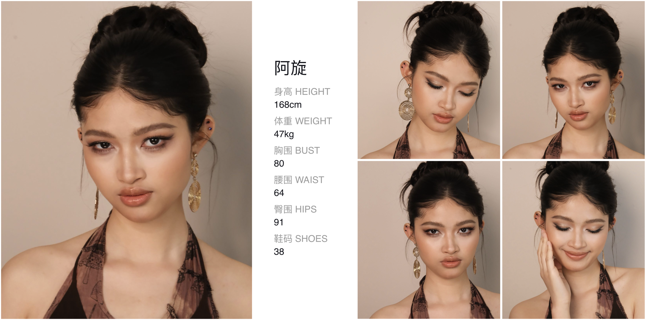 美影云