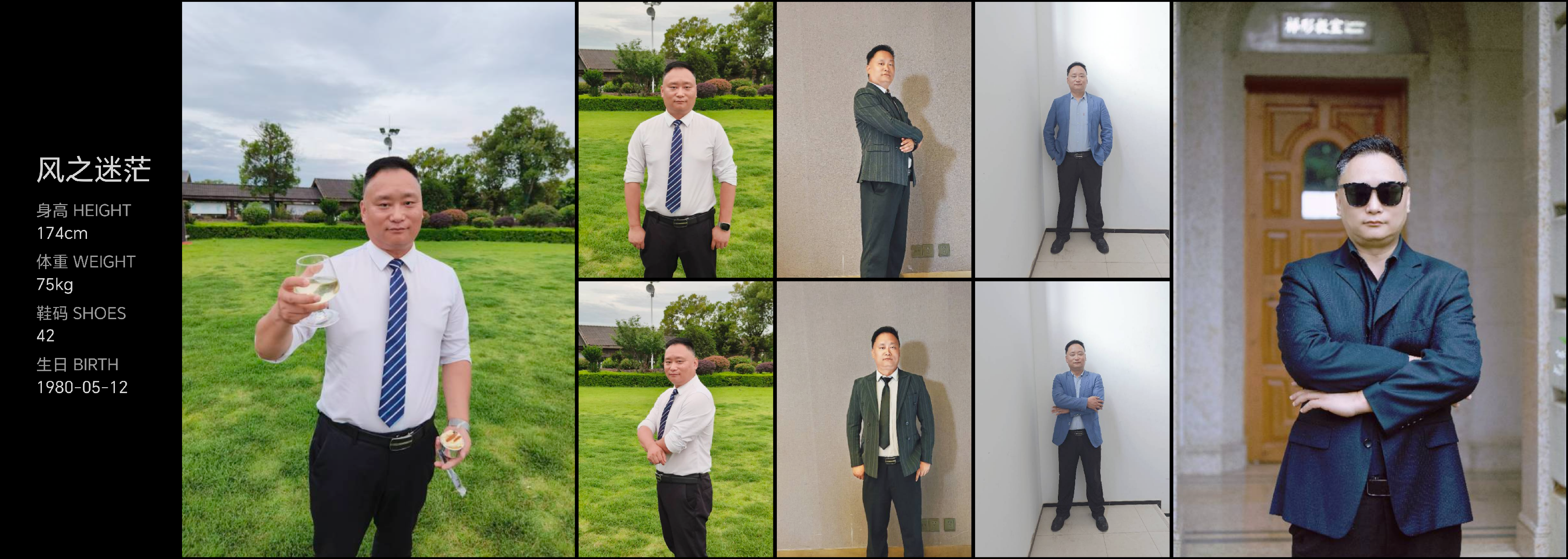美影云