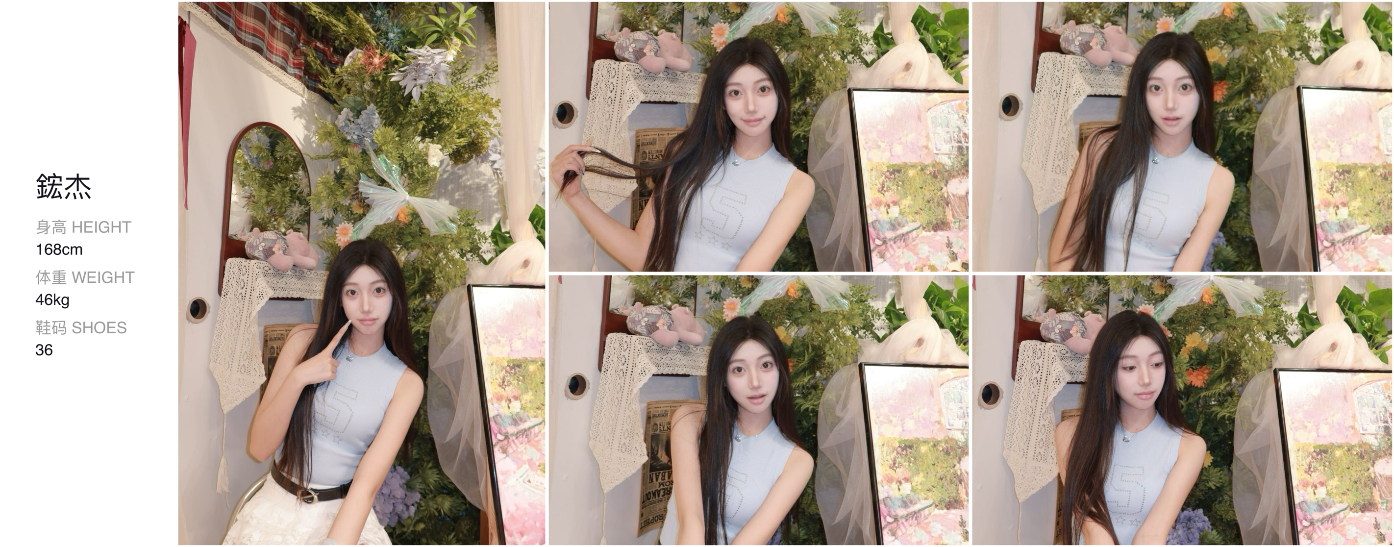 美影云