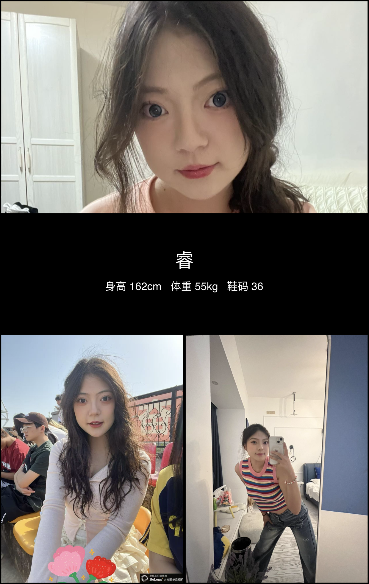 美影云