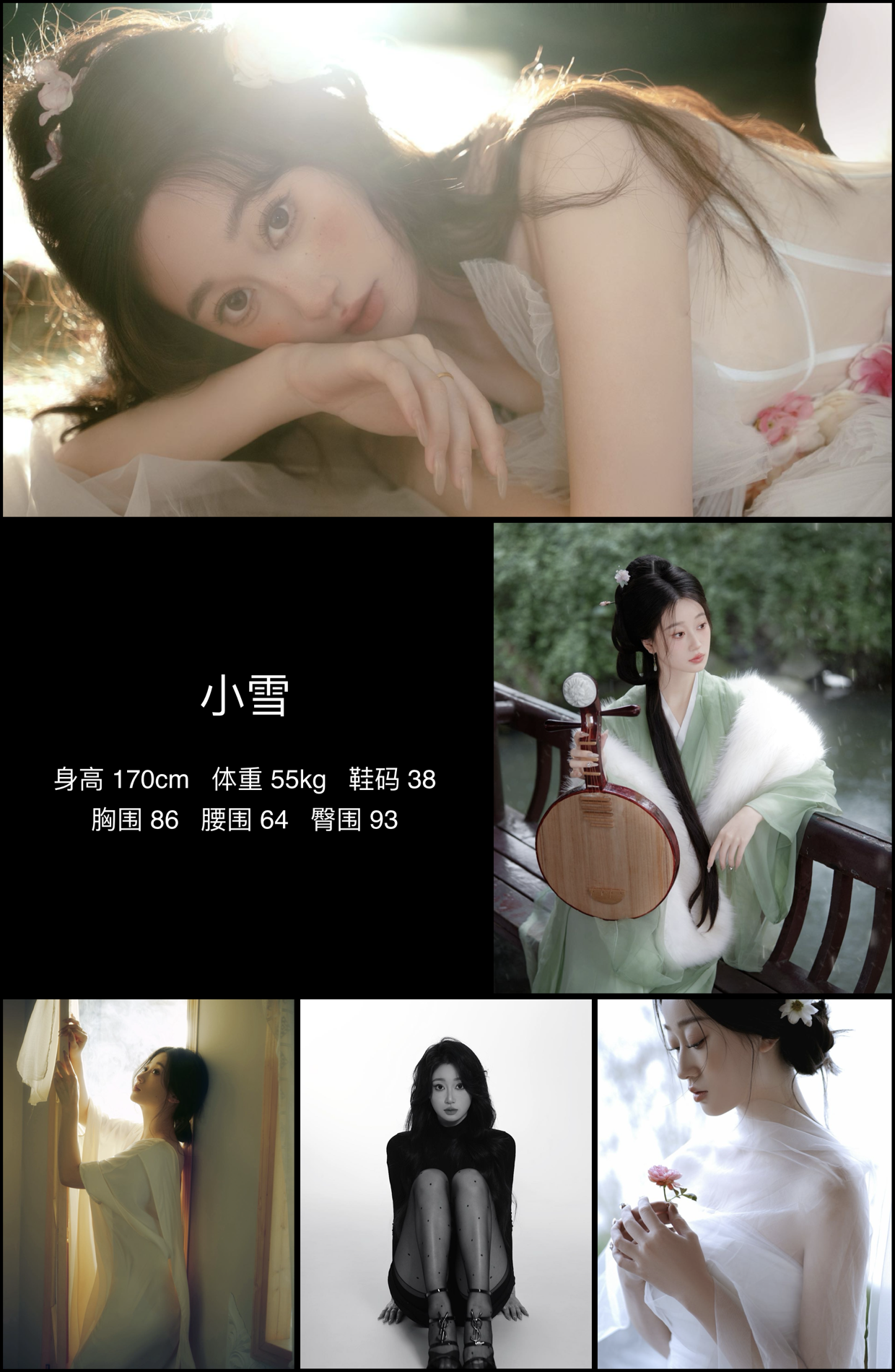 模卡