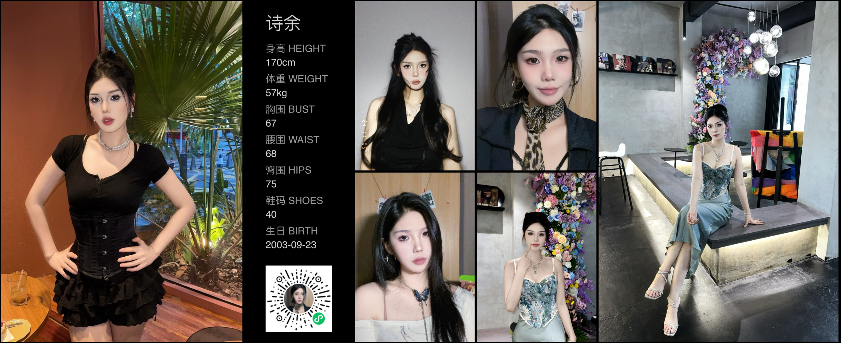 美影云
