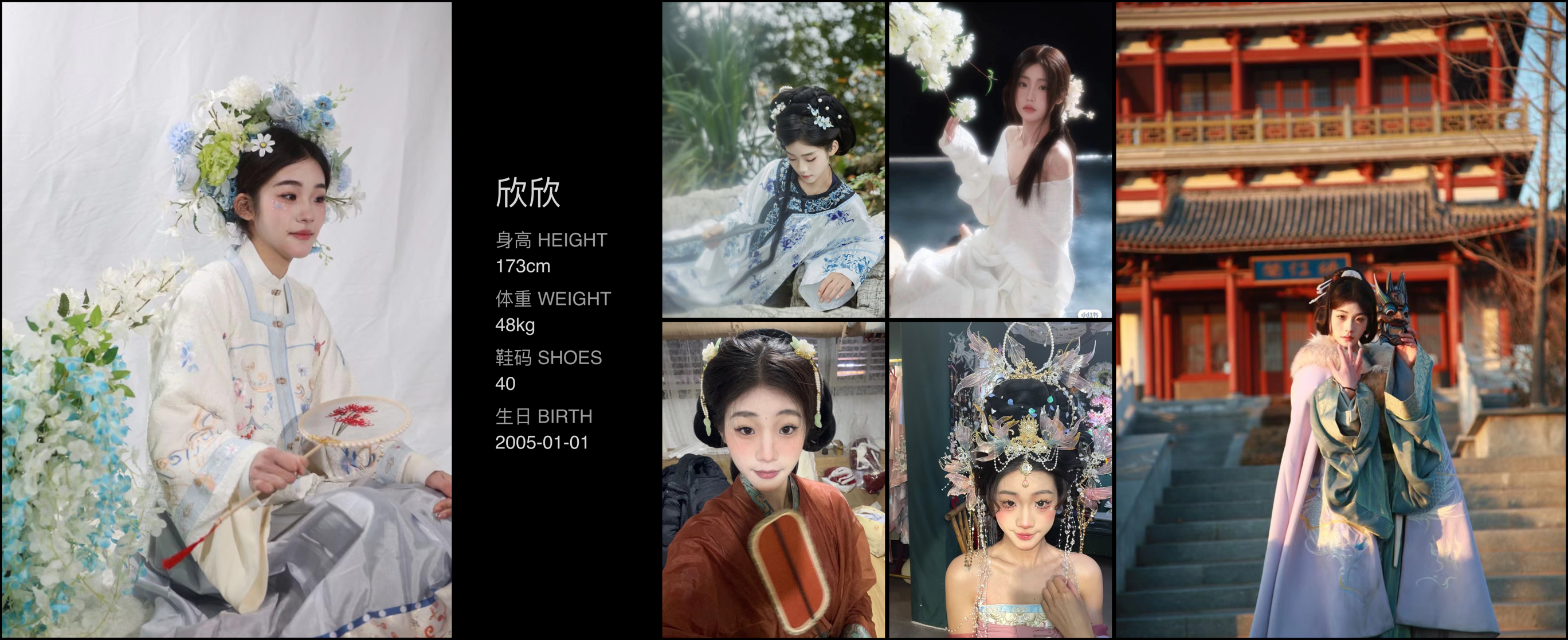 美影云