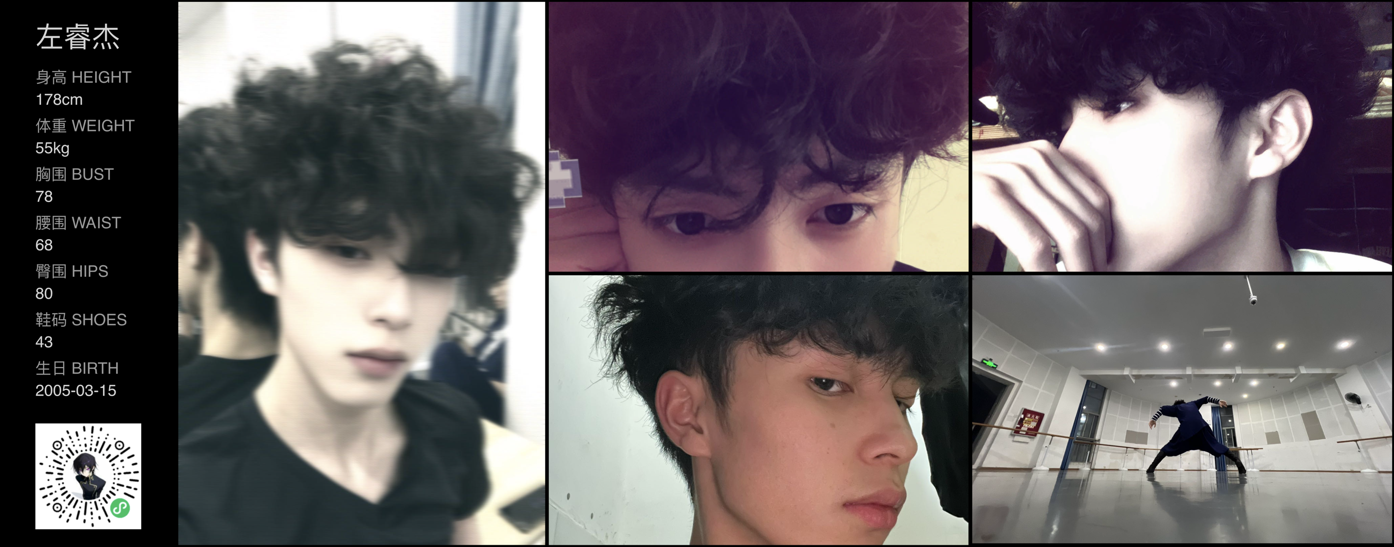 模卡