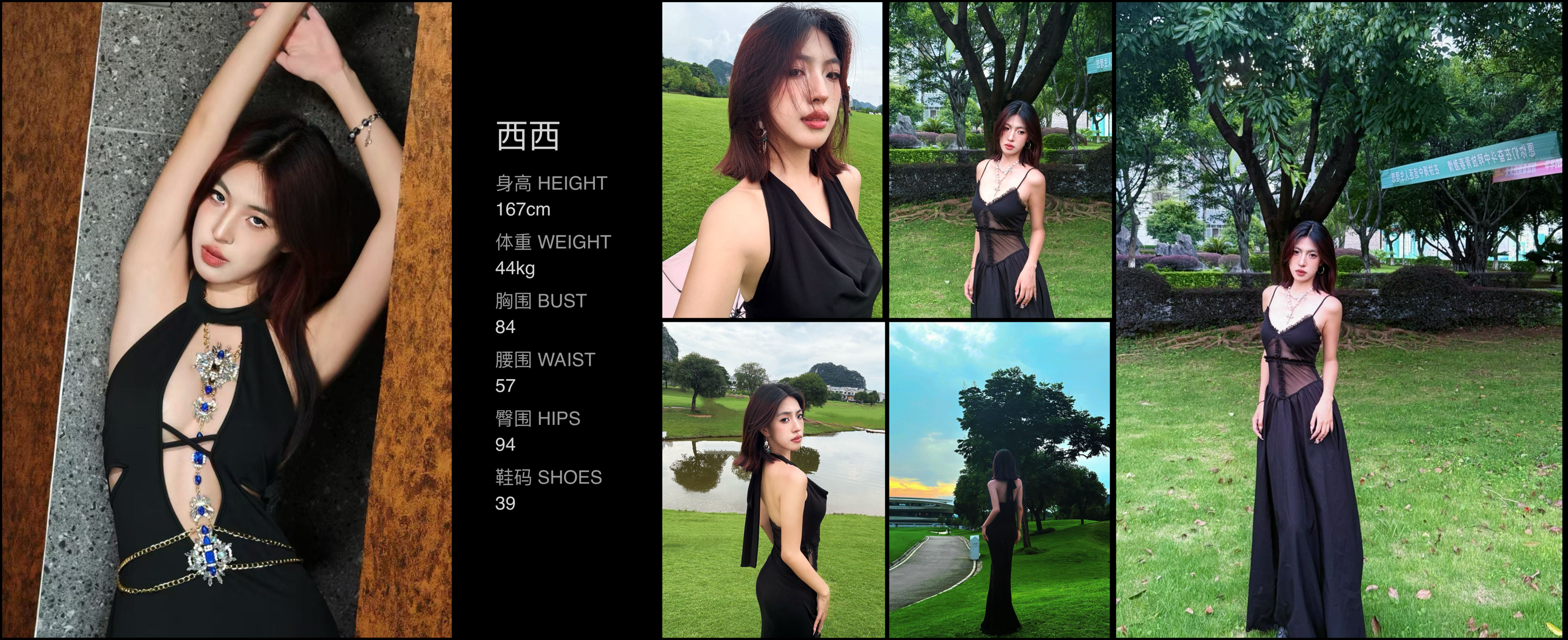美影云