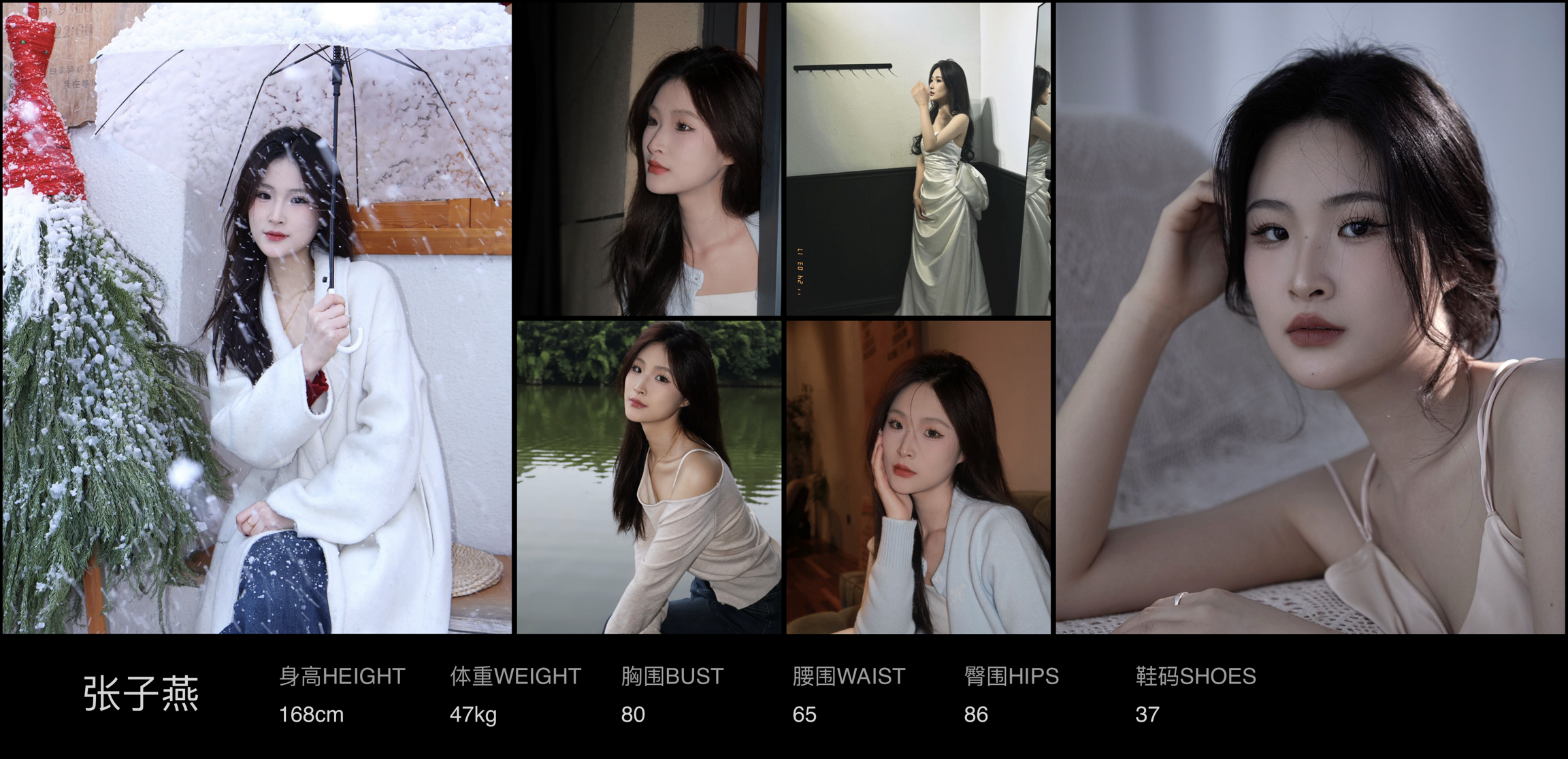美影云
