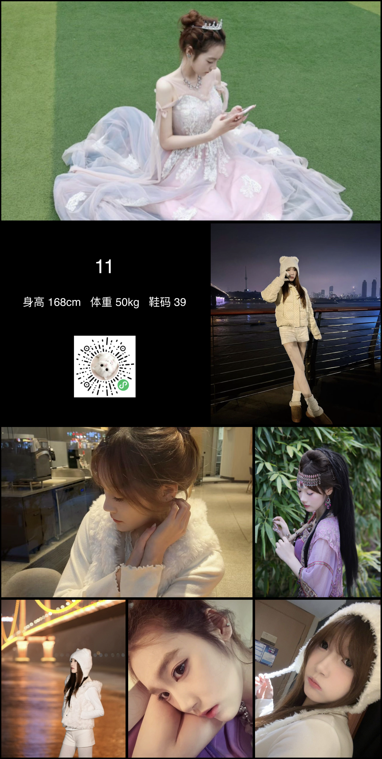 模卡