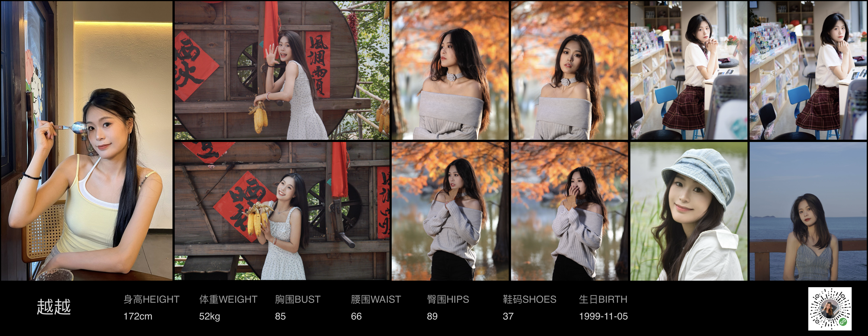 美影云