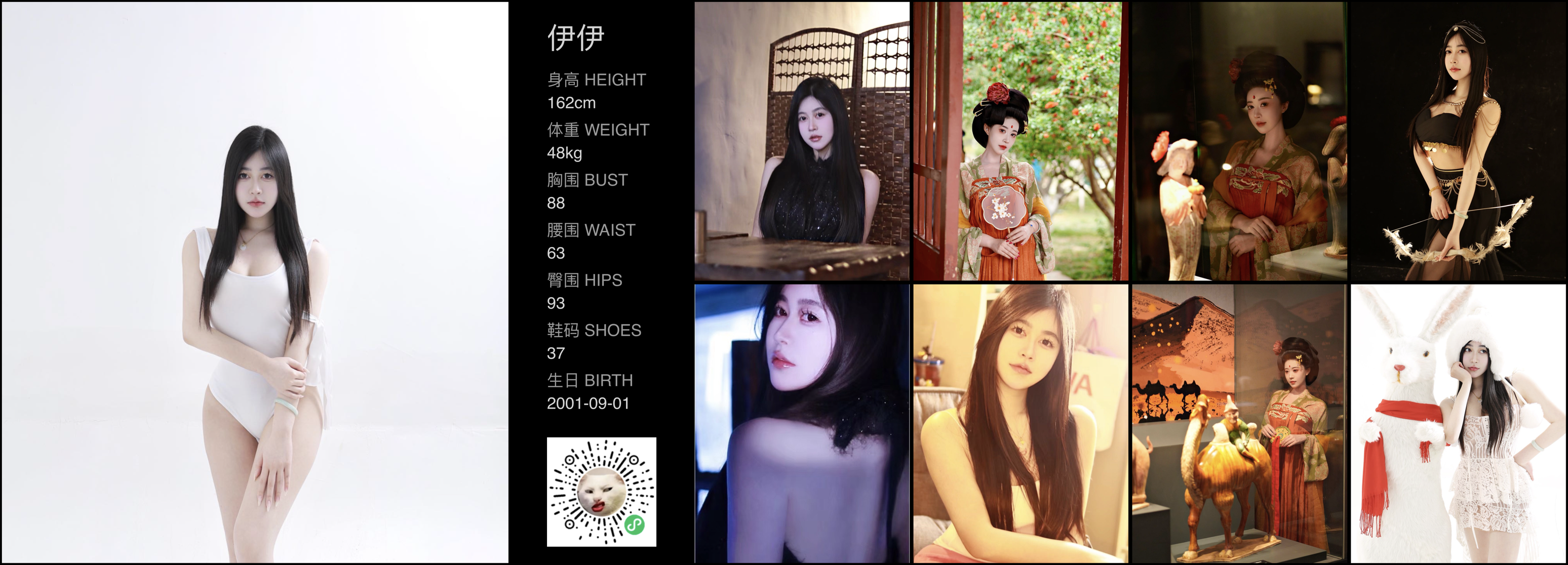 模卡