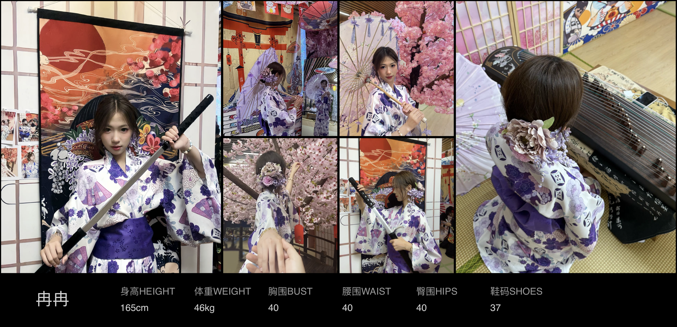 美影云
