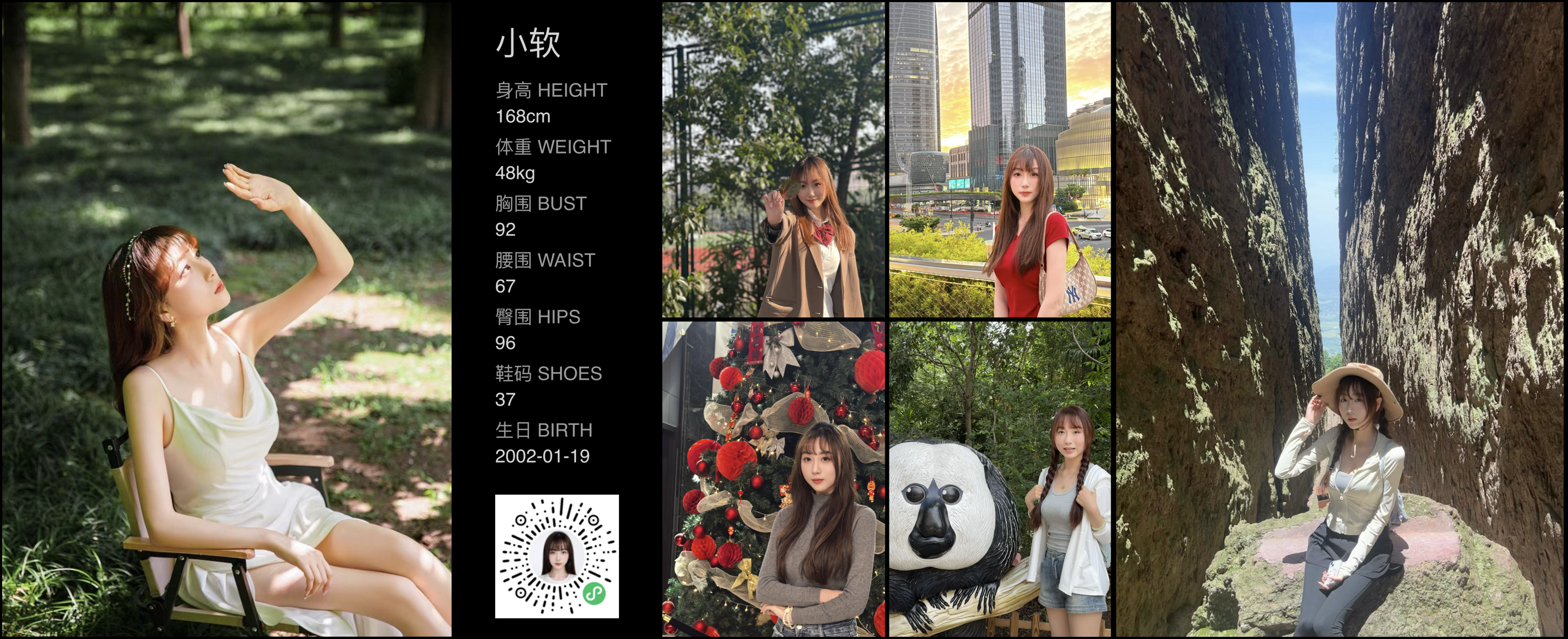 模卡