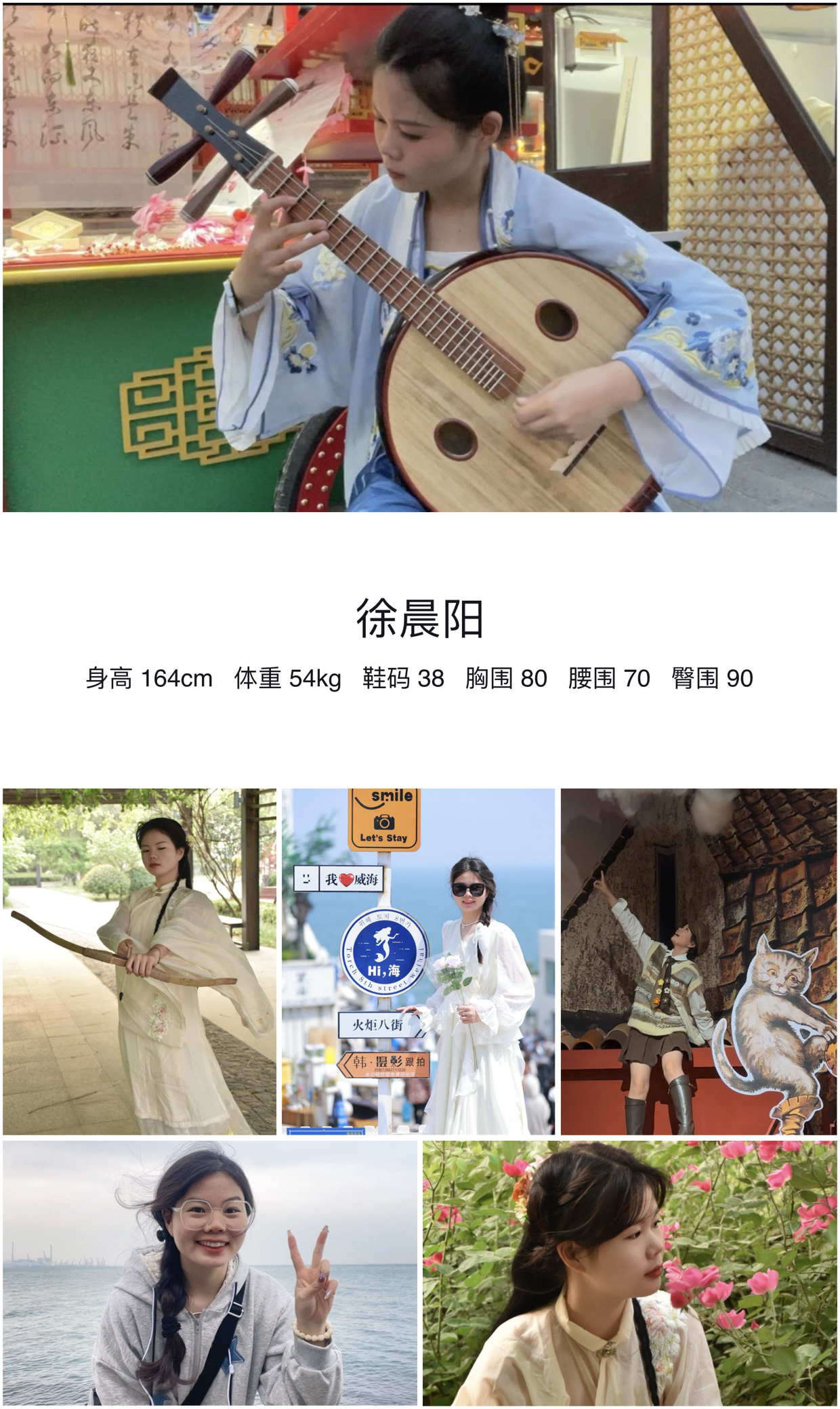 模卡