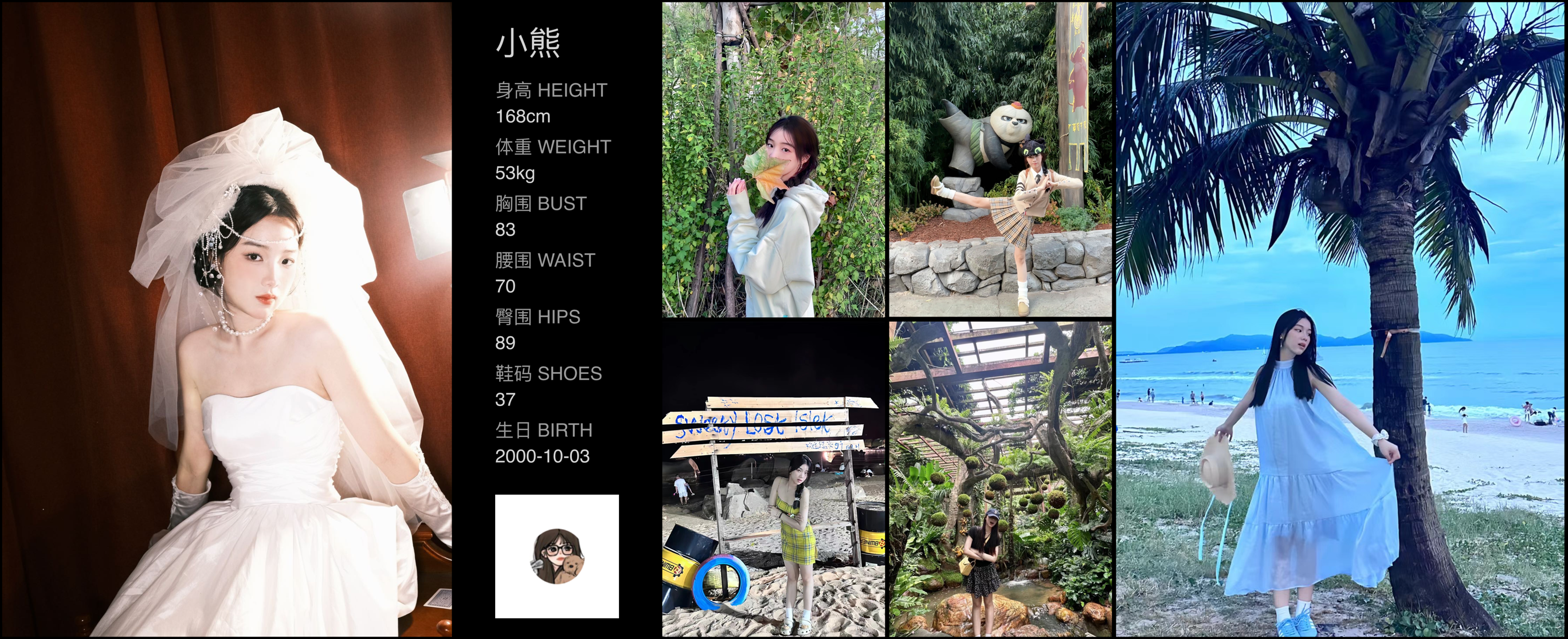 模卡