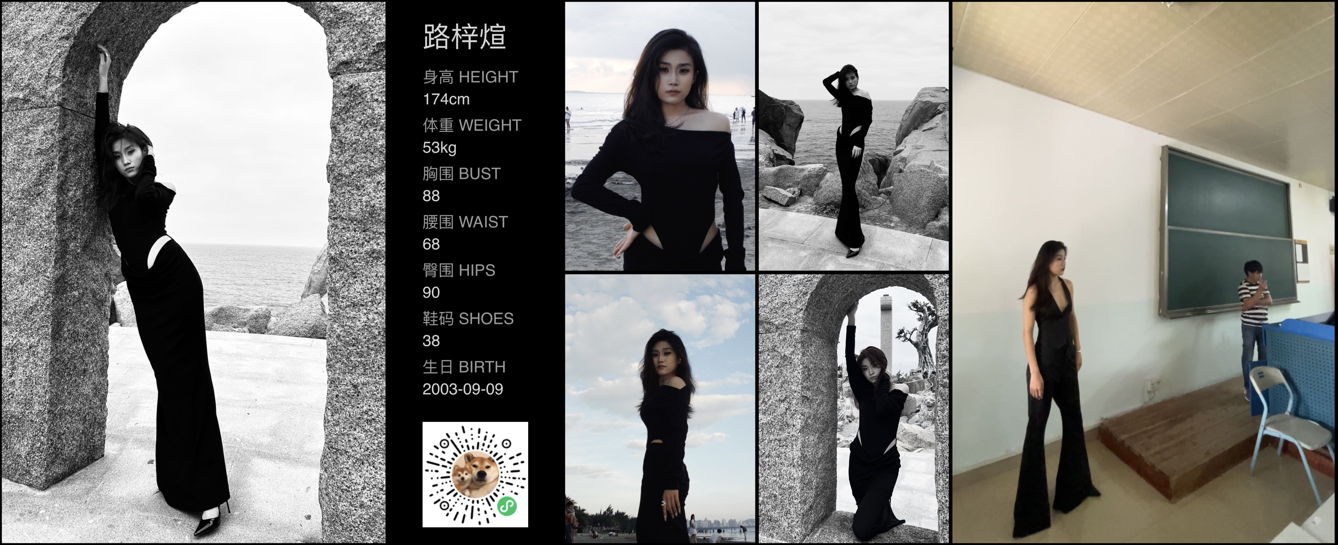 模卡