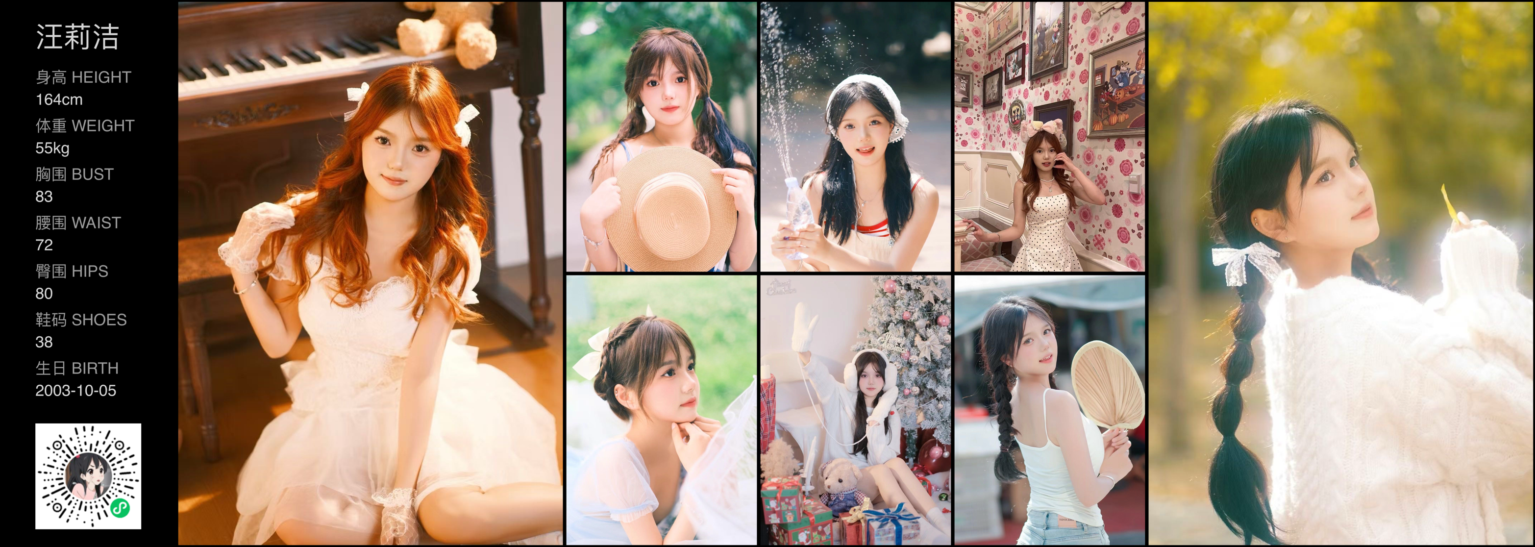 美影云