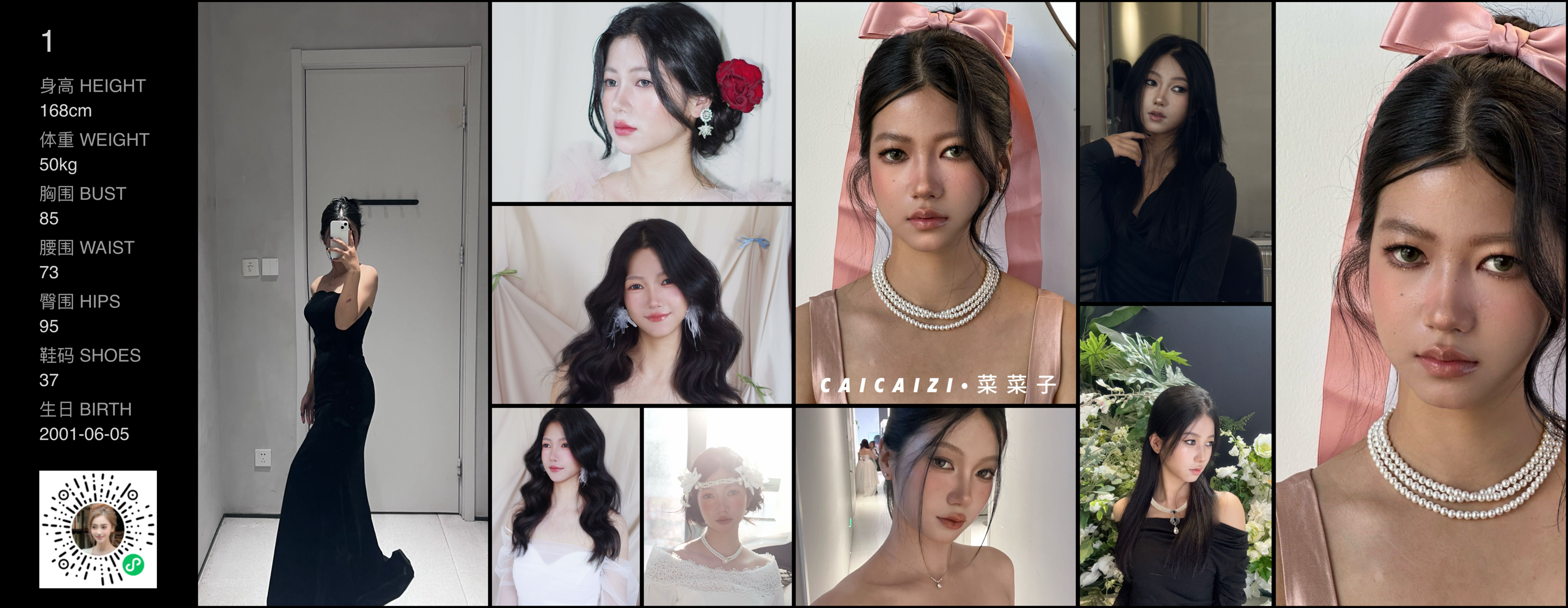 模卡