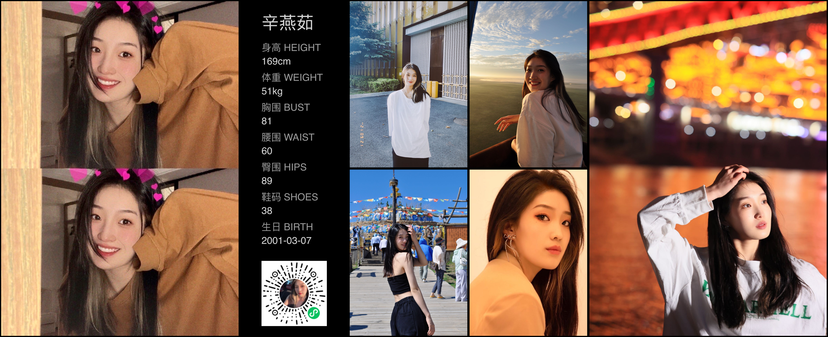 美影云