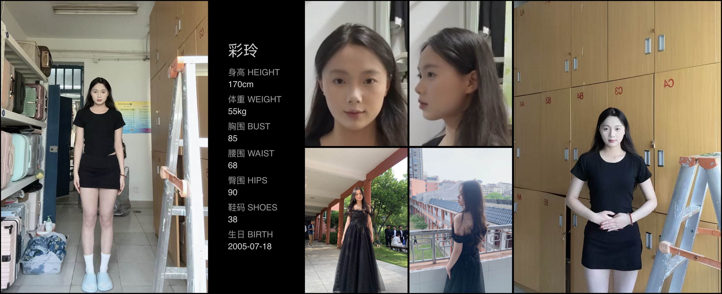 美影云