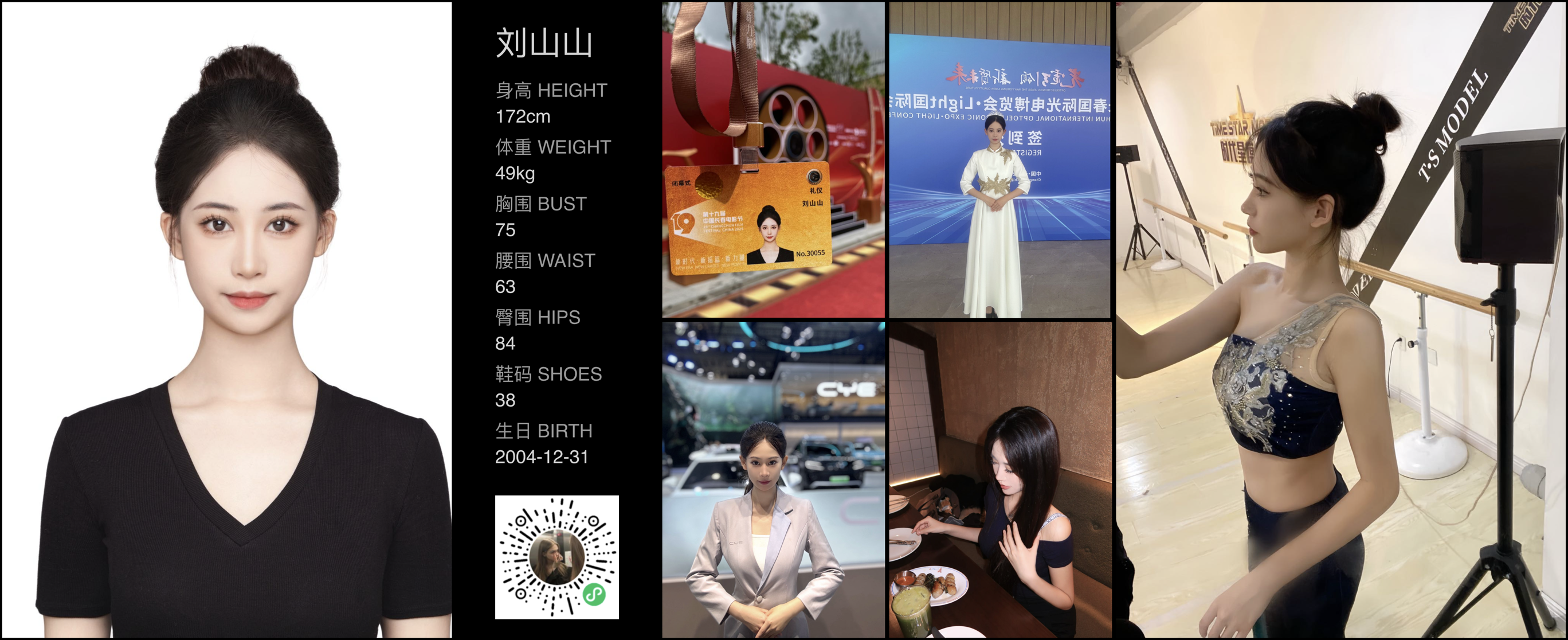 美影云