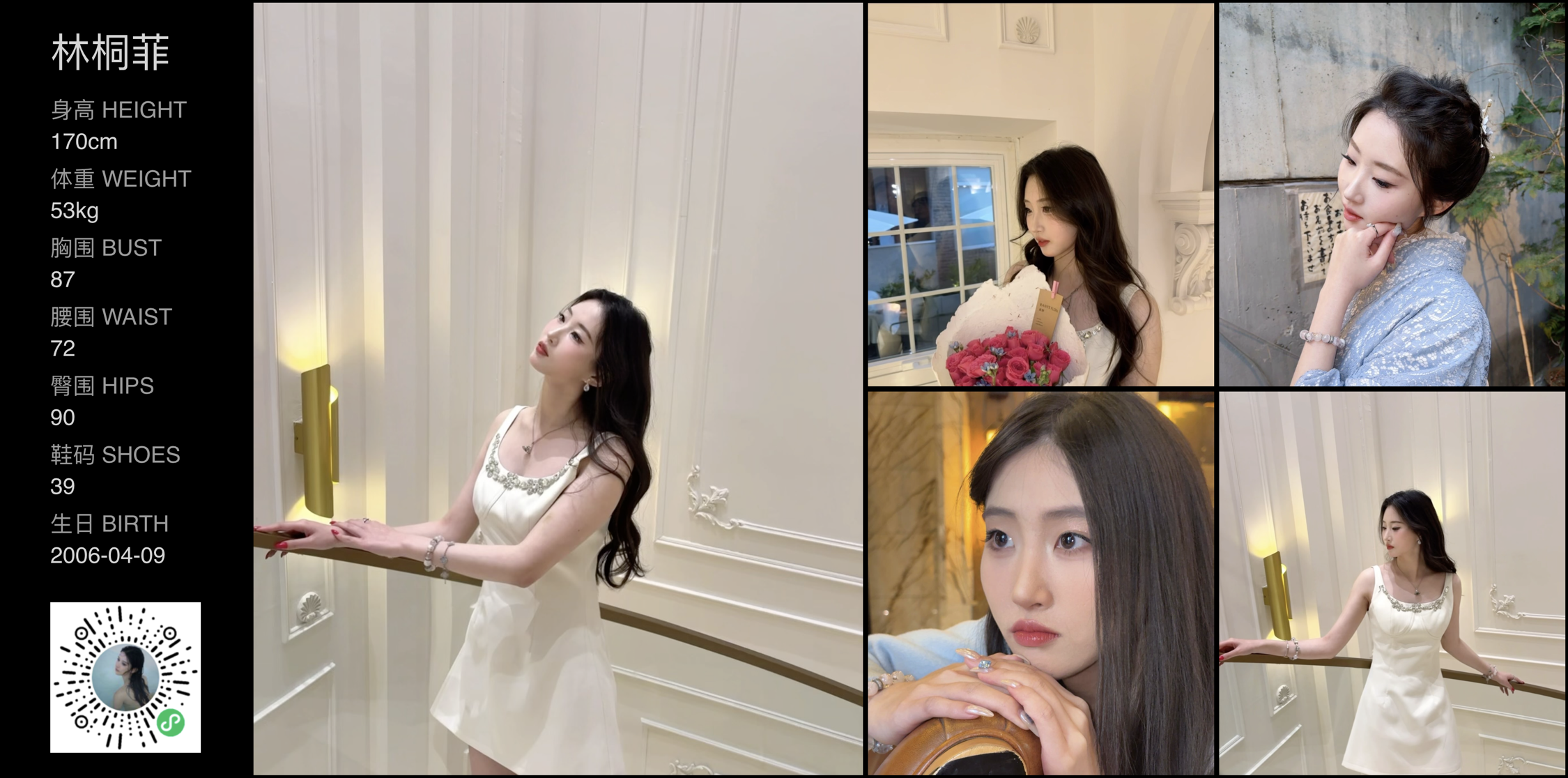 美影云