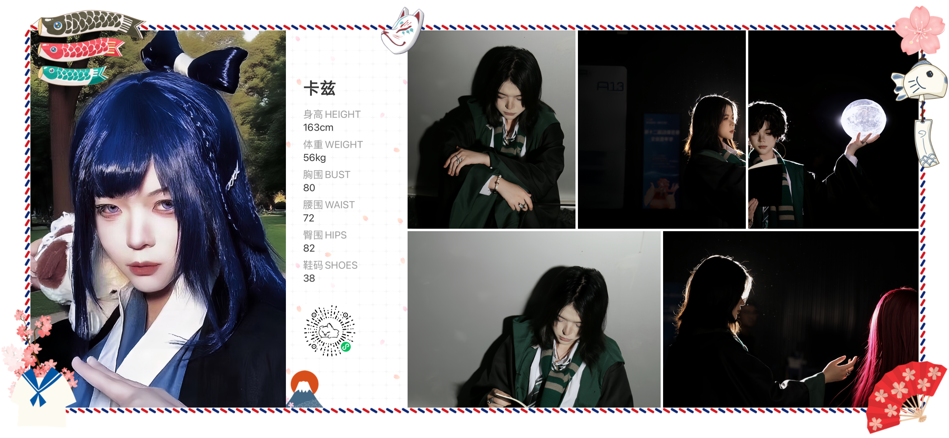 美影云
