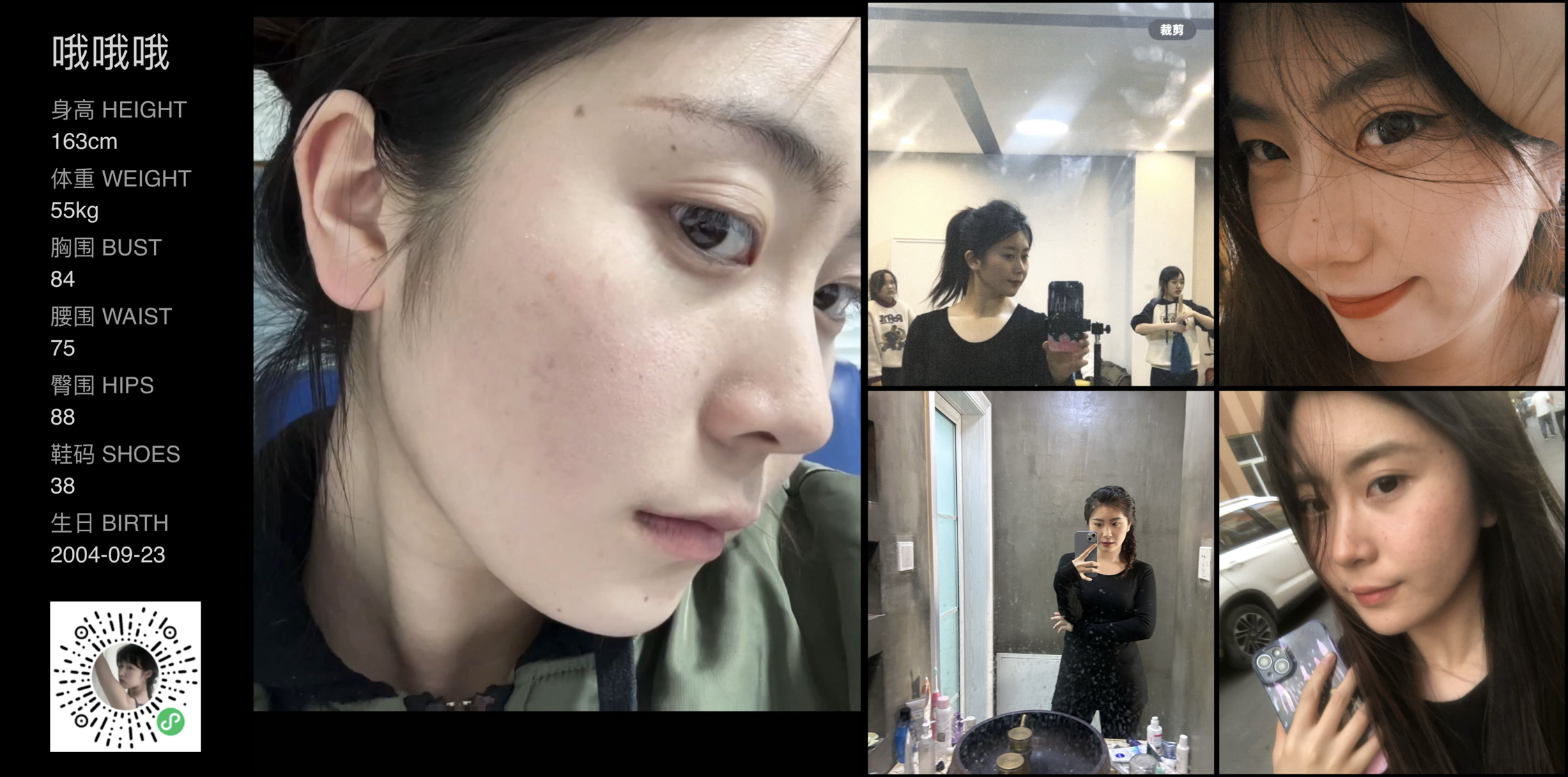 美影云
