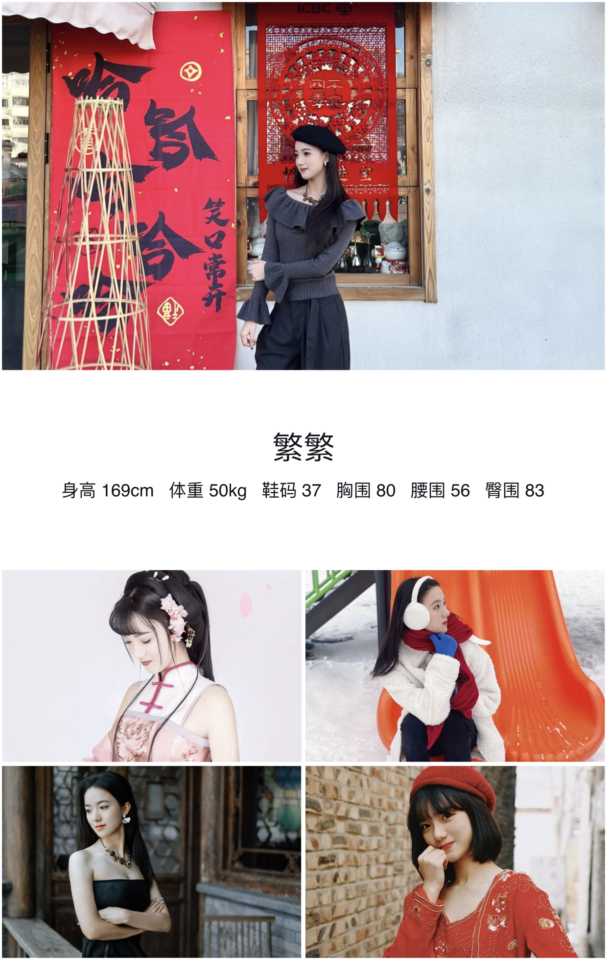 模卡