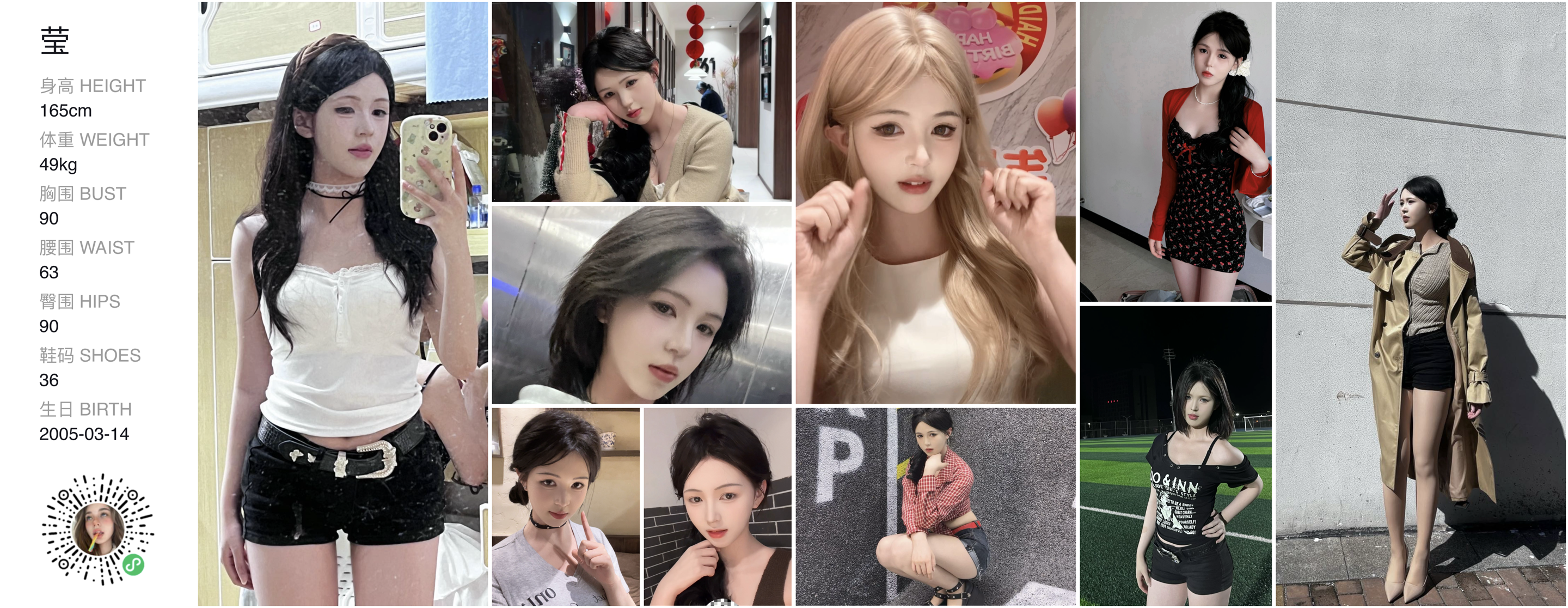 美影云