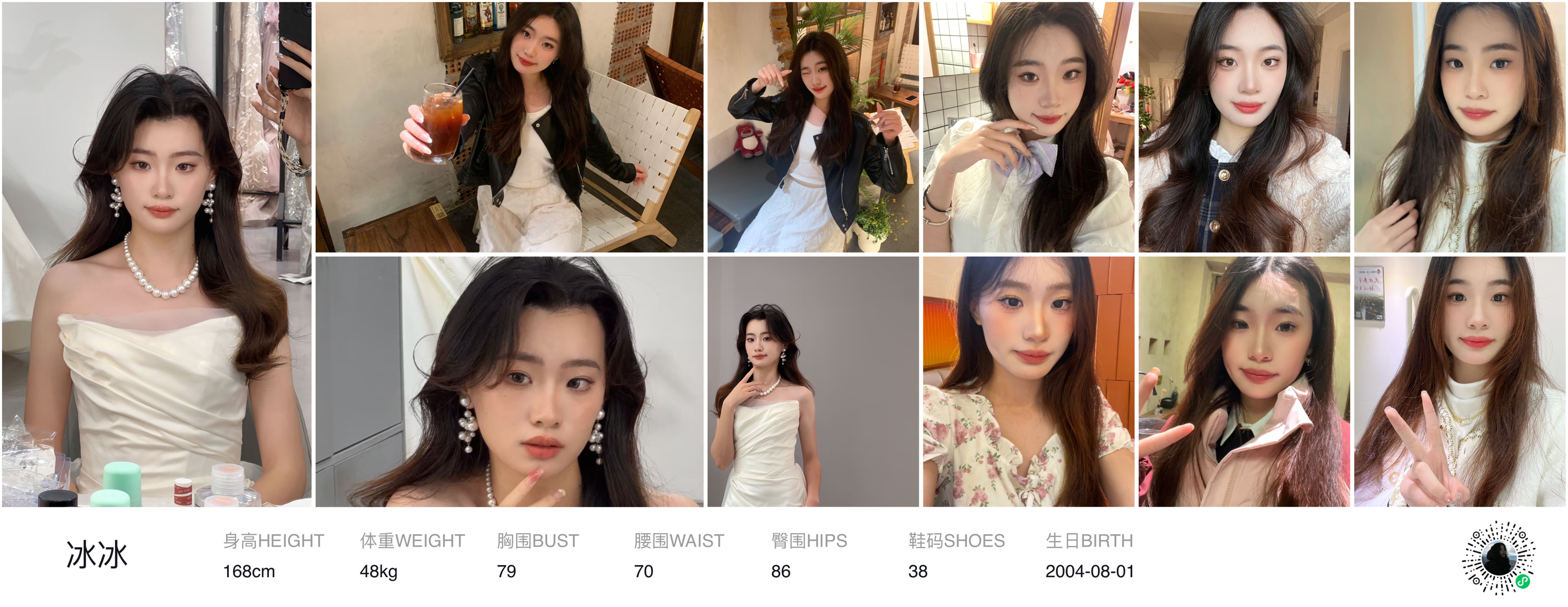 模卡