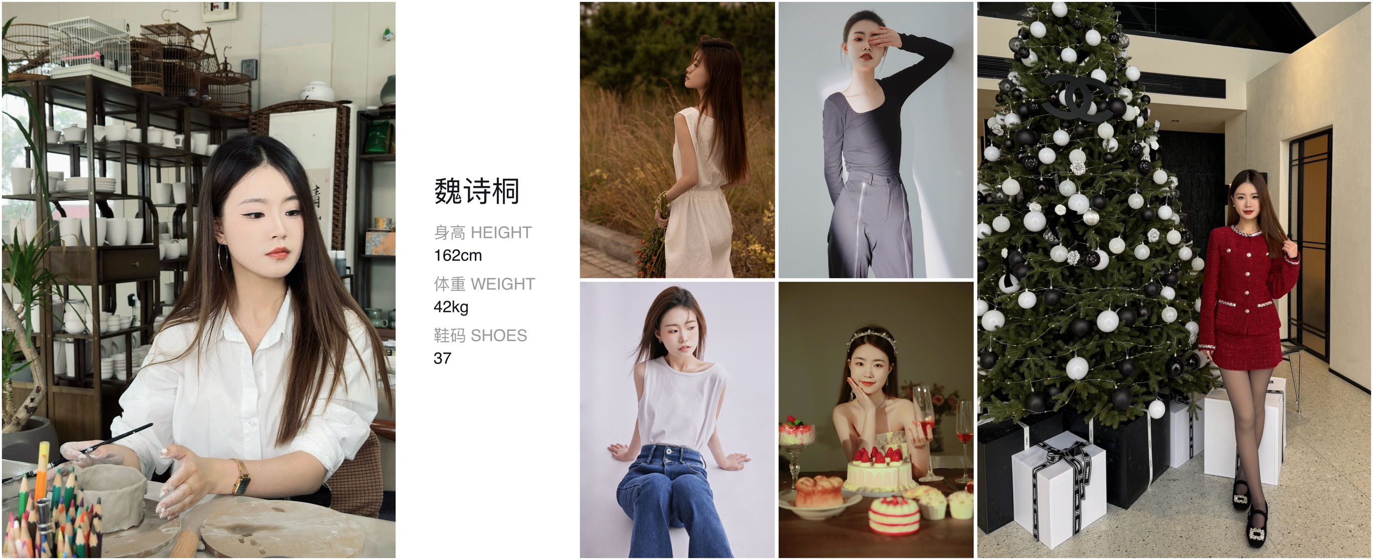 模卡