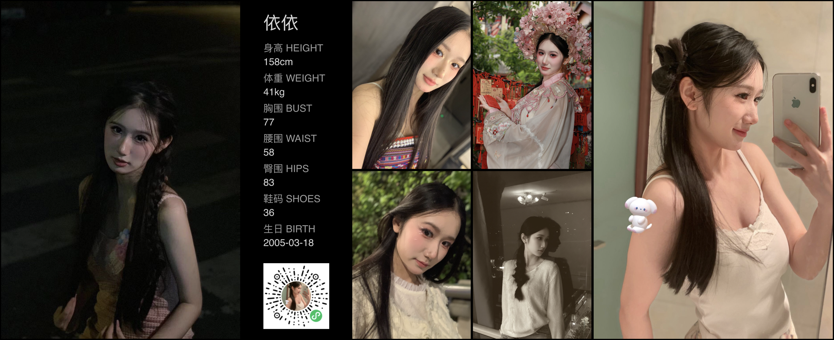 美影云