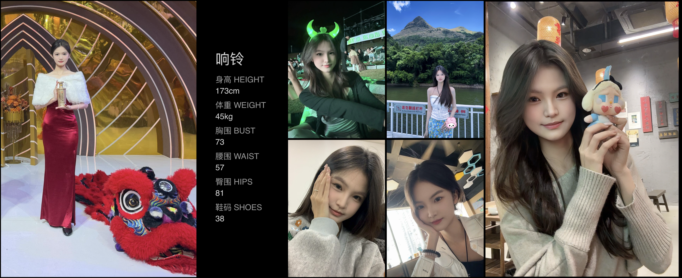 模卡