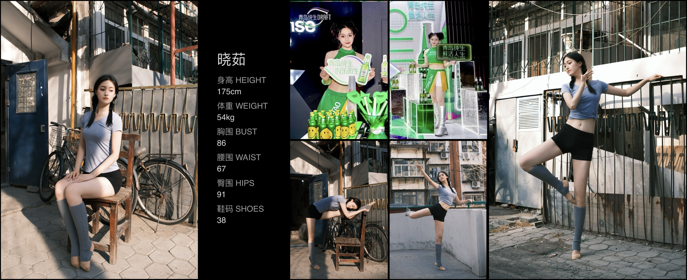 模卡