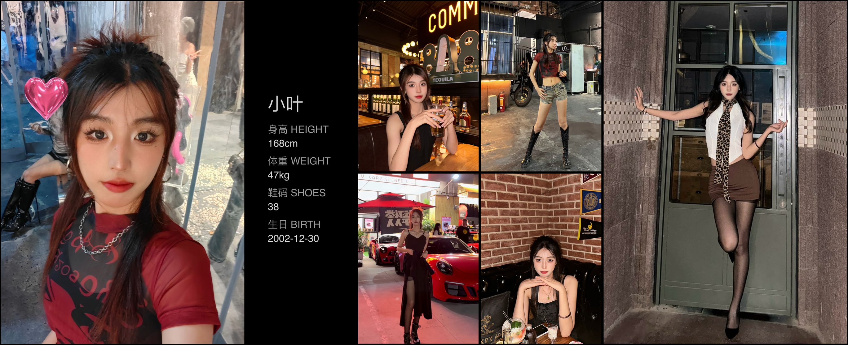 美影云
