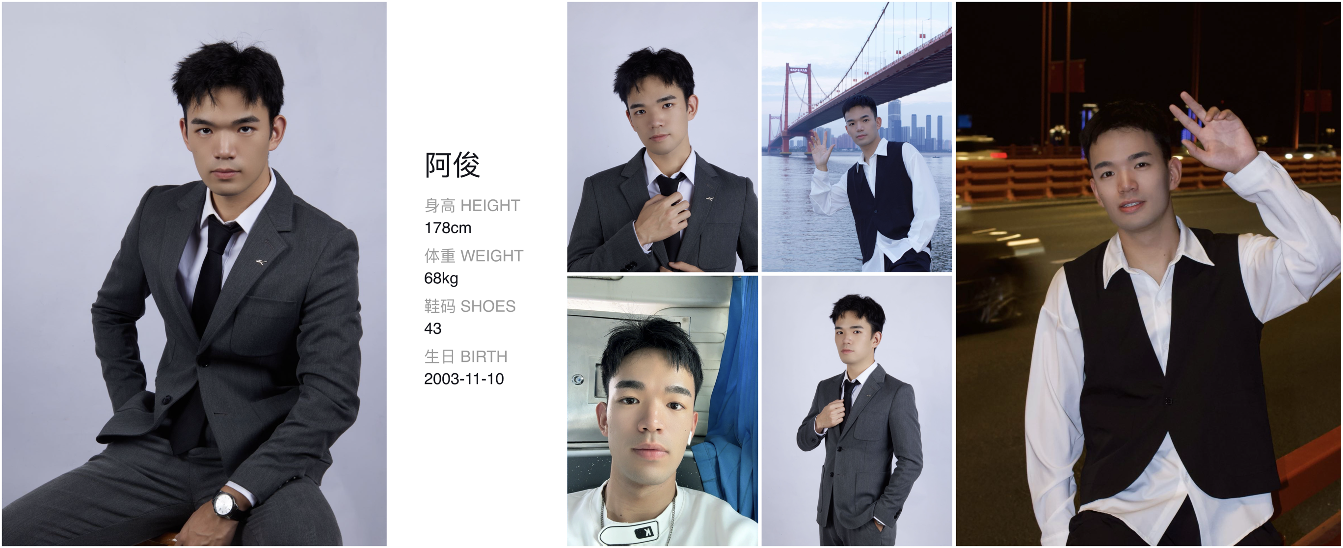 模卡