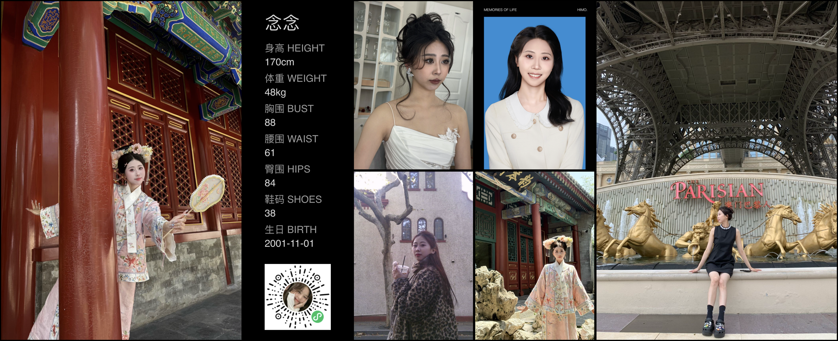 美影云