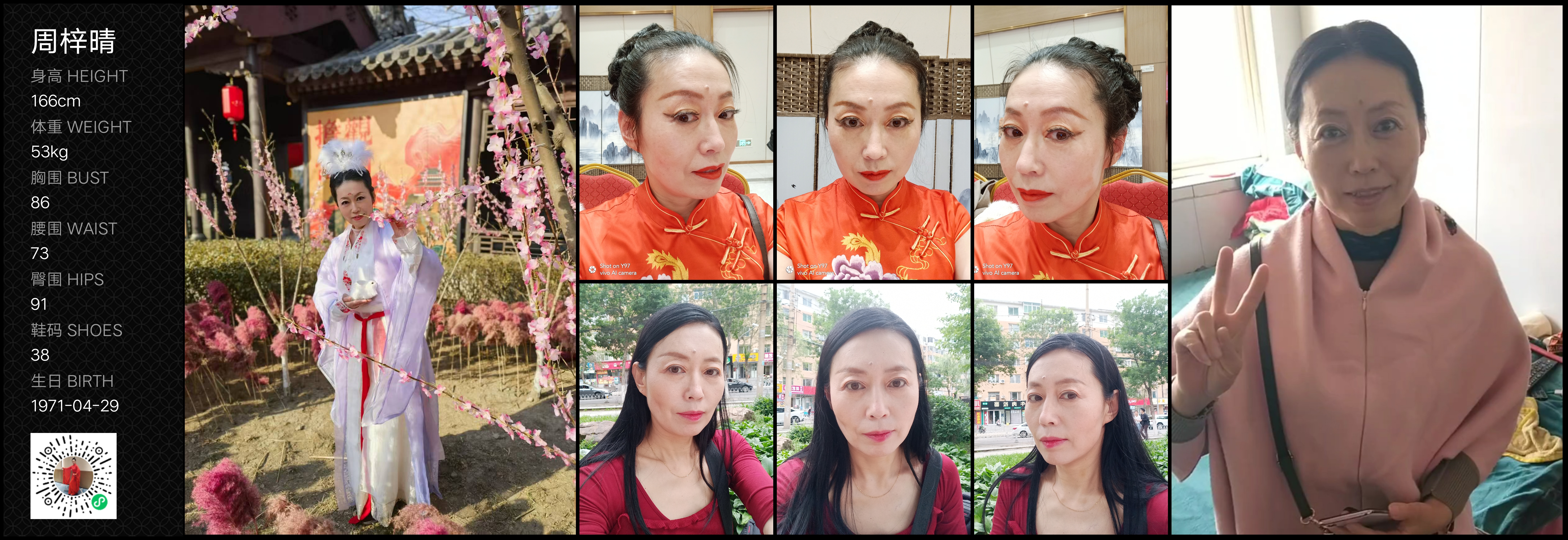 模卡