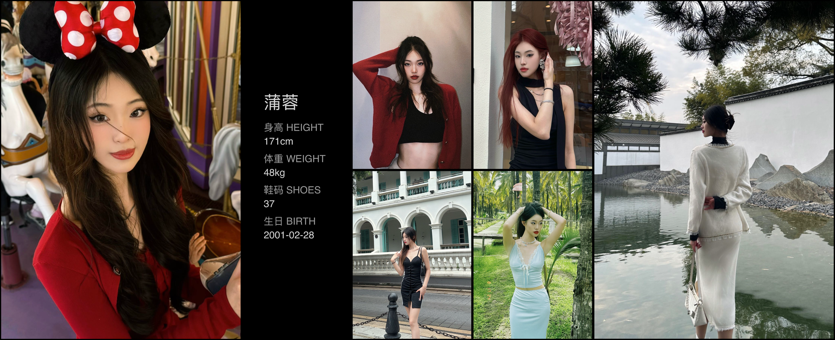 模卡